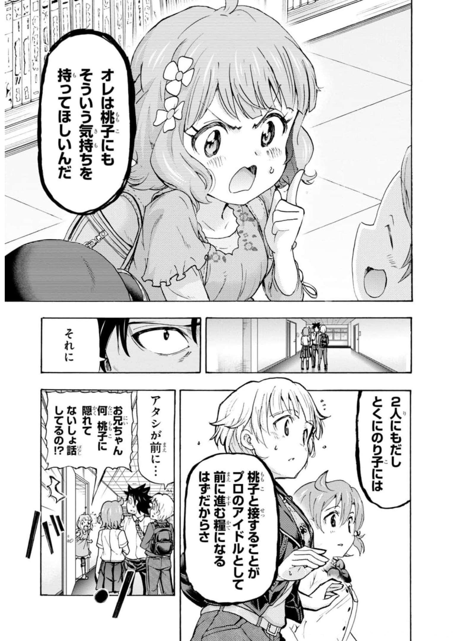 P47