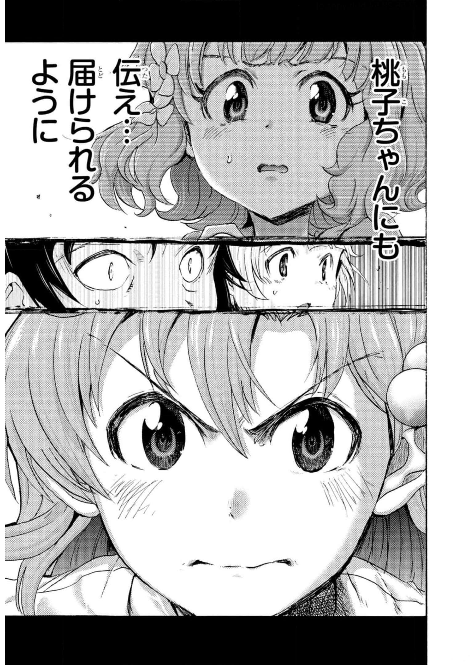 P49