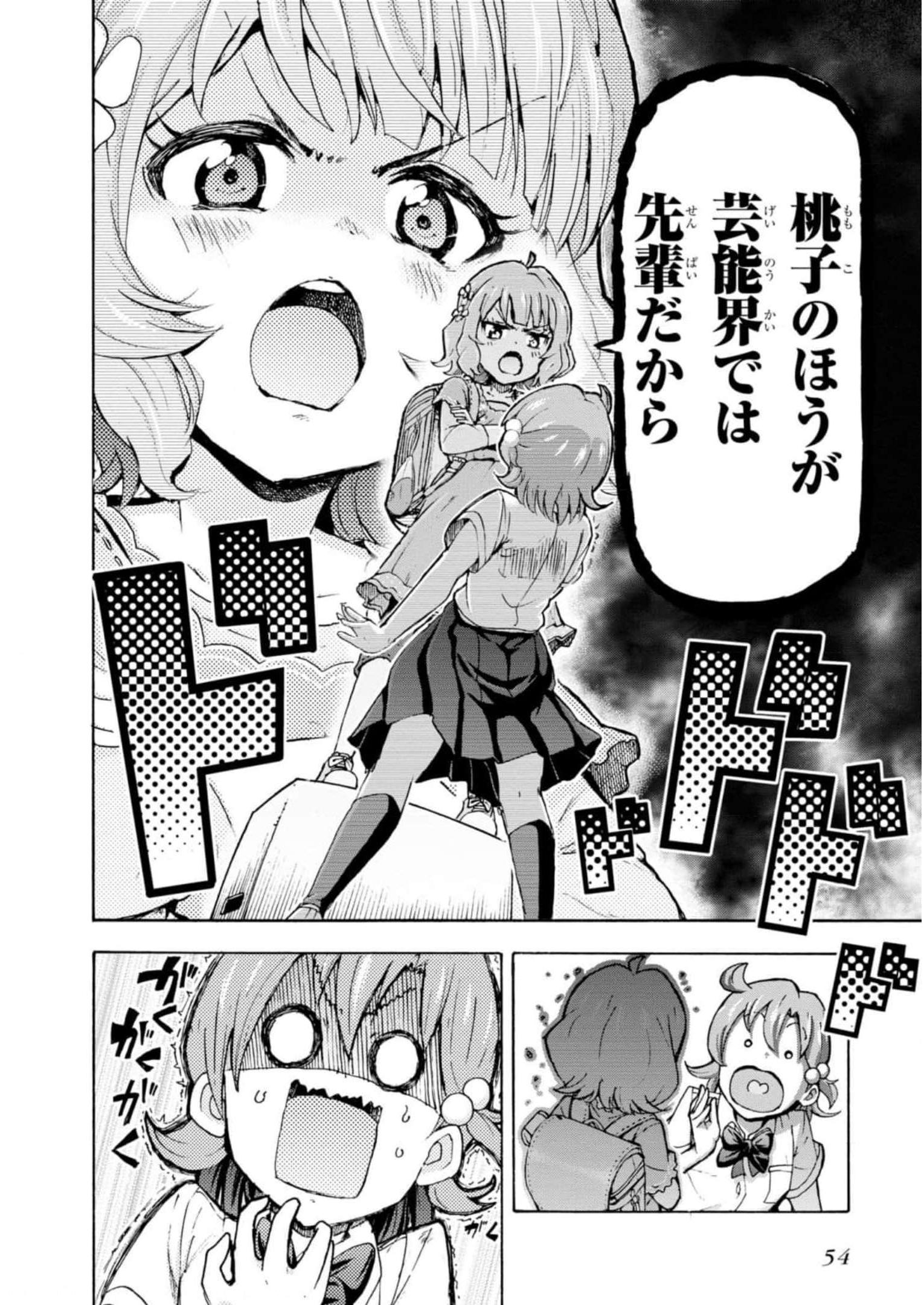 P52