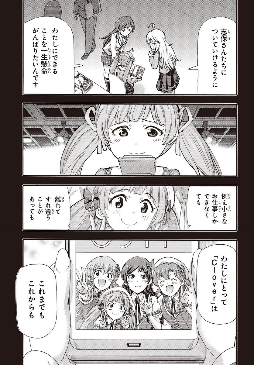 P33