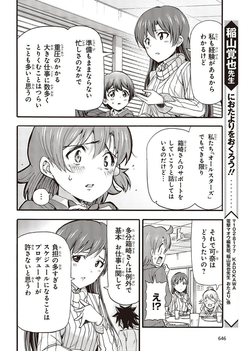 P38