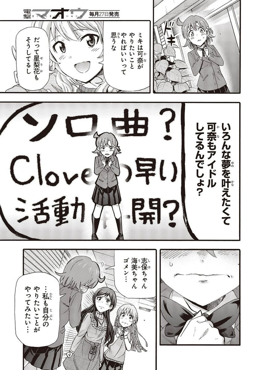 P39