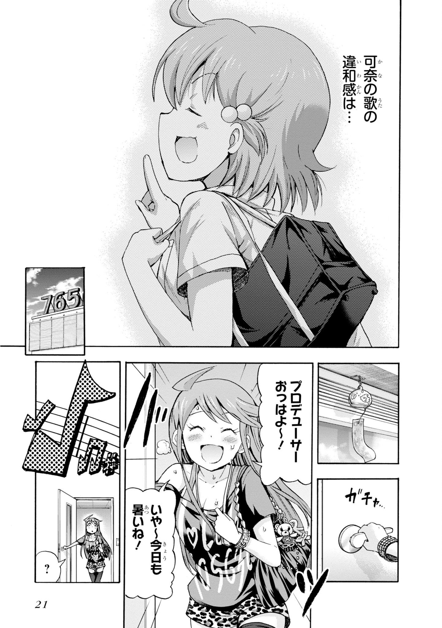 P20