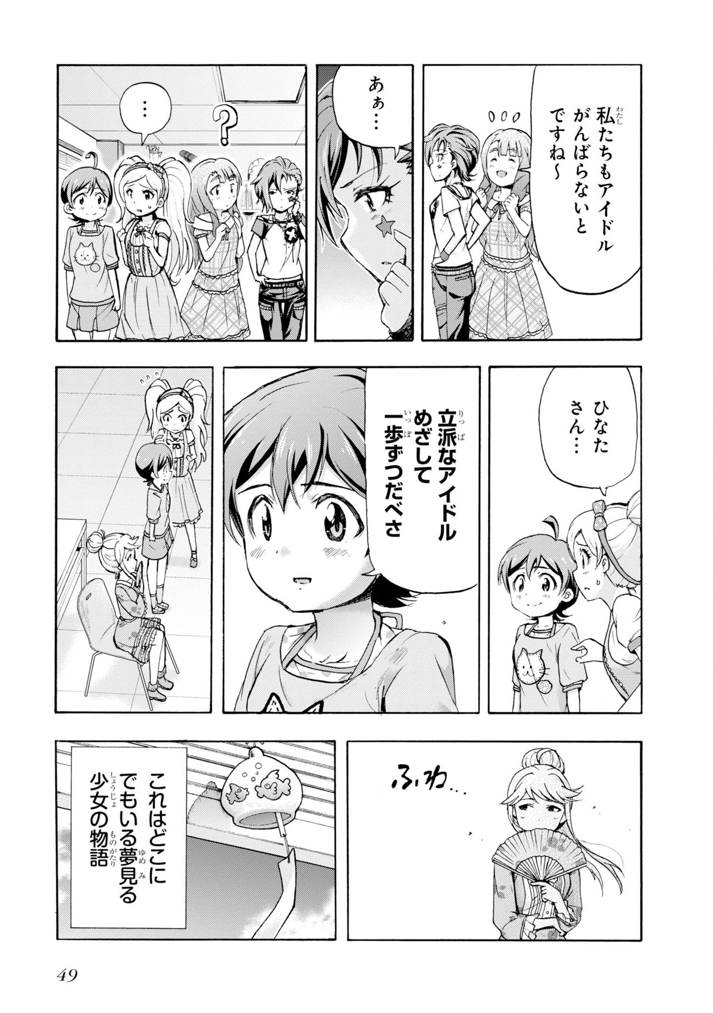 P48