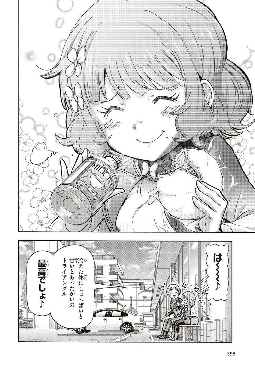 P14