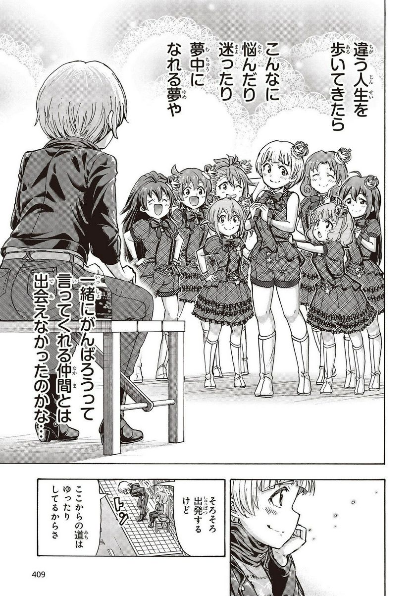 P25