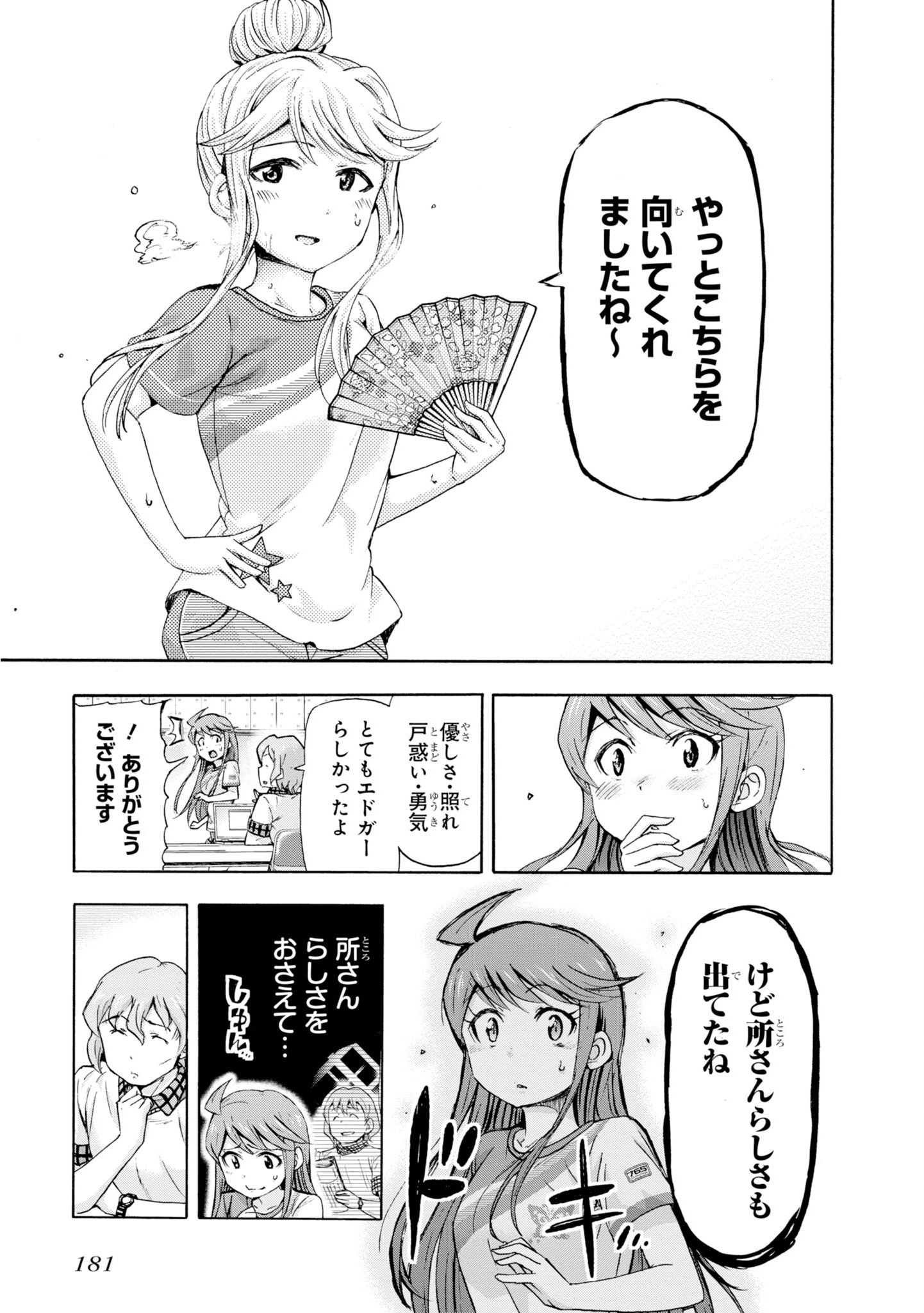 P31