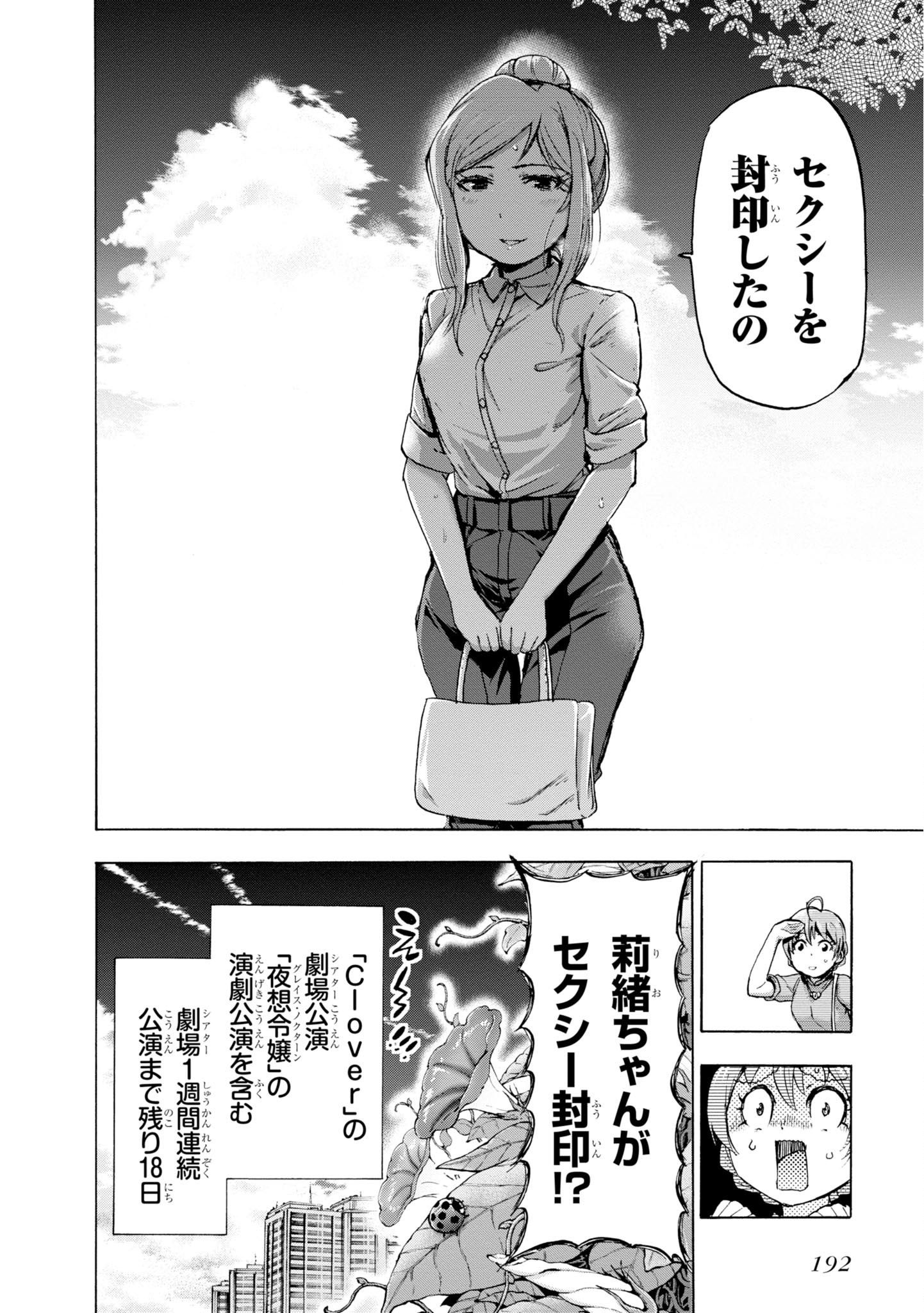 P42
