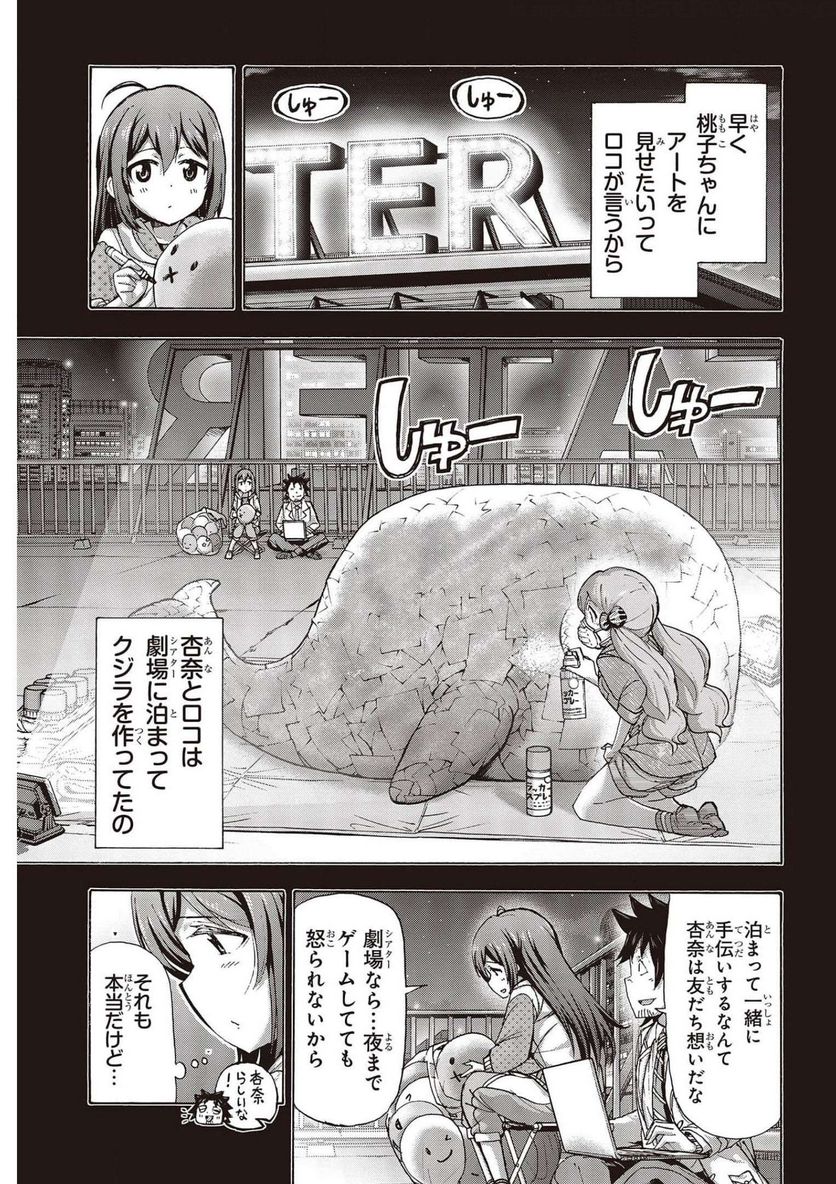 P29