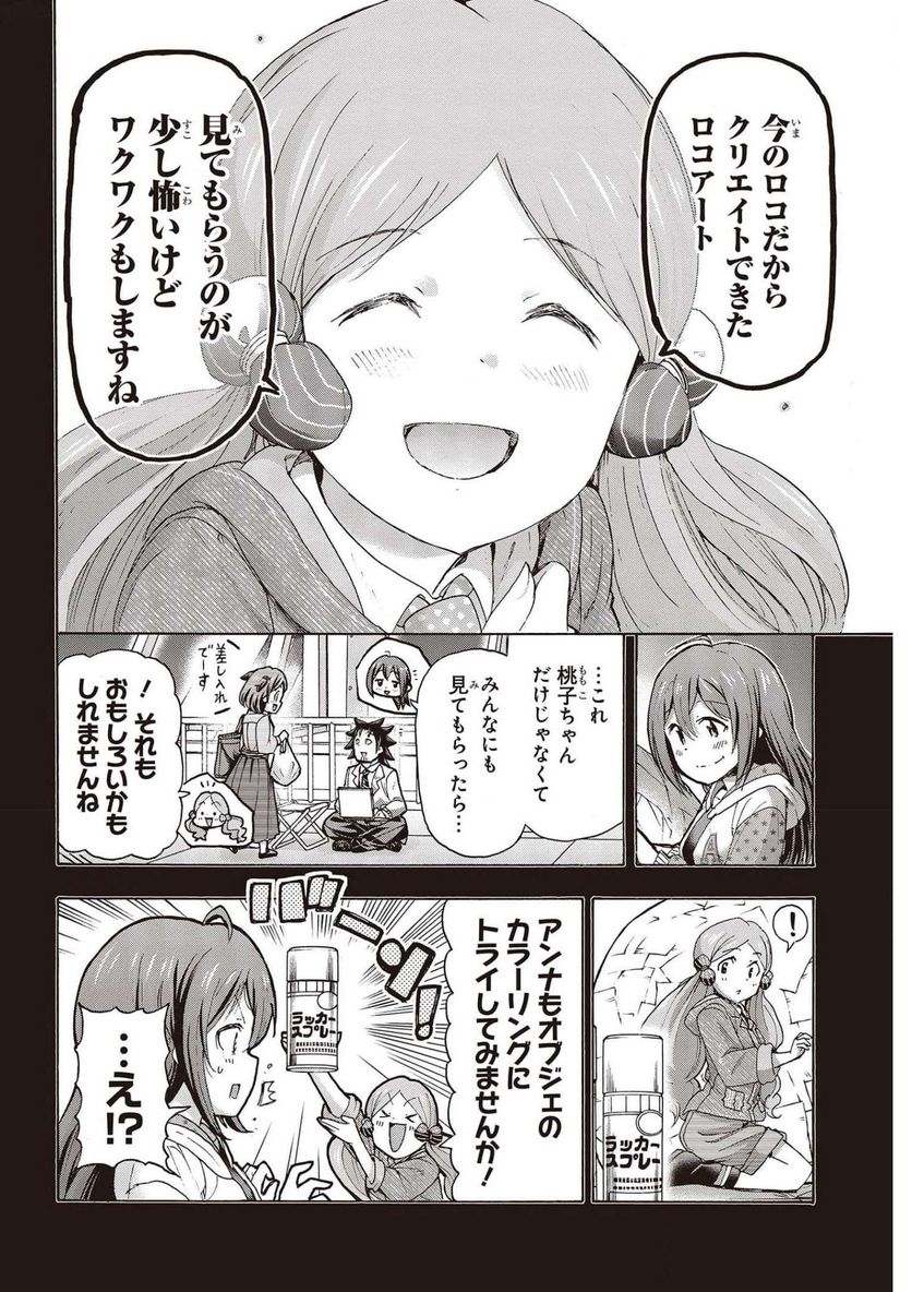 P36