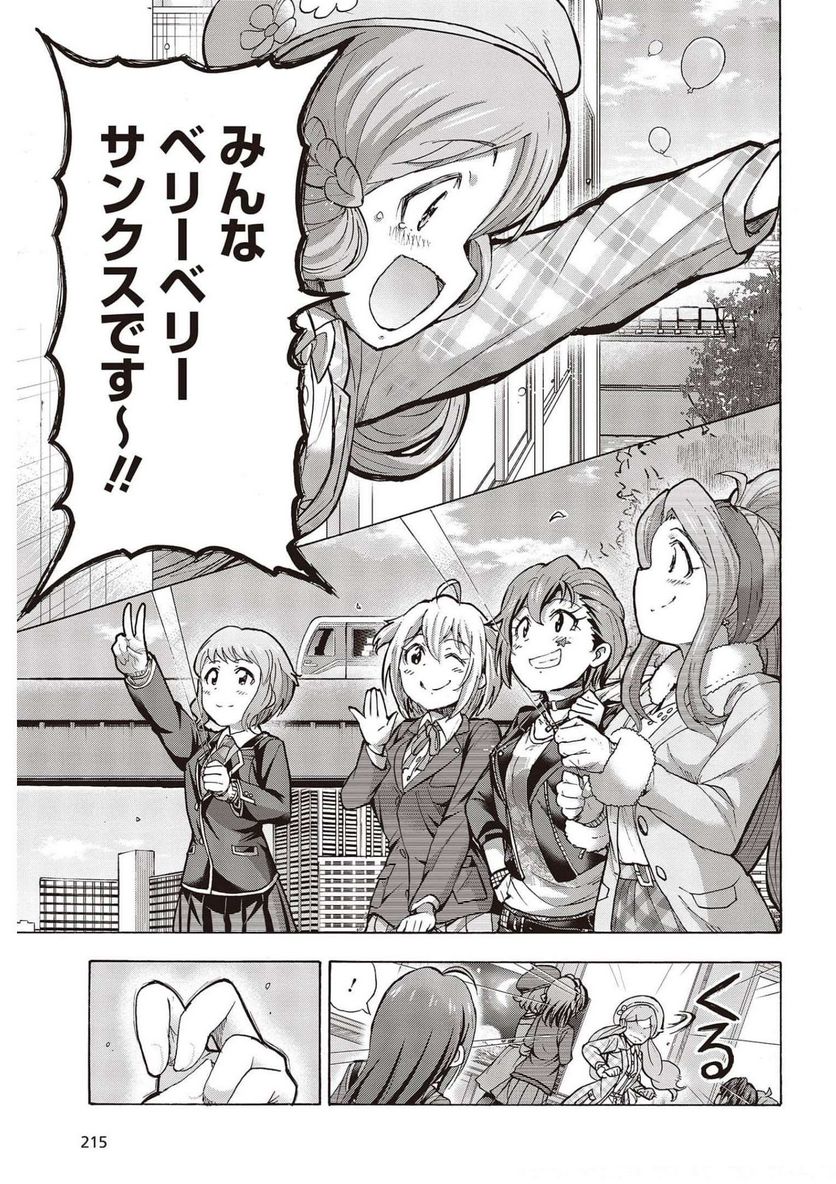 P43