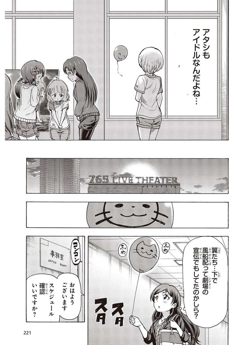 P49