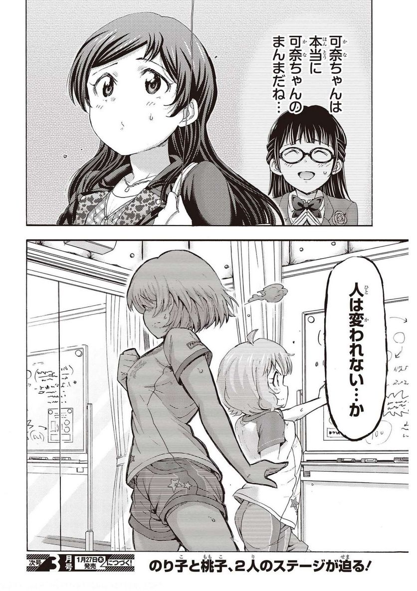 P52