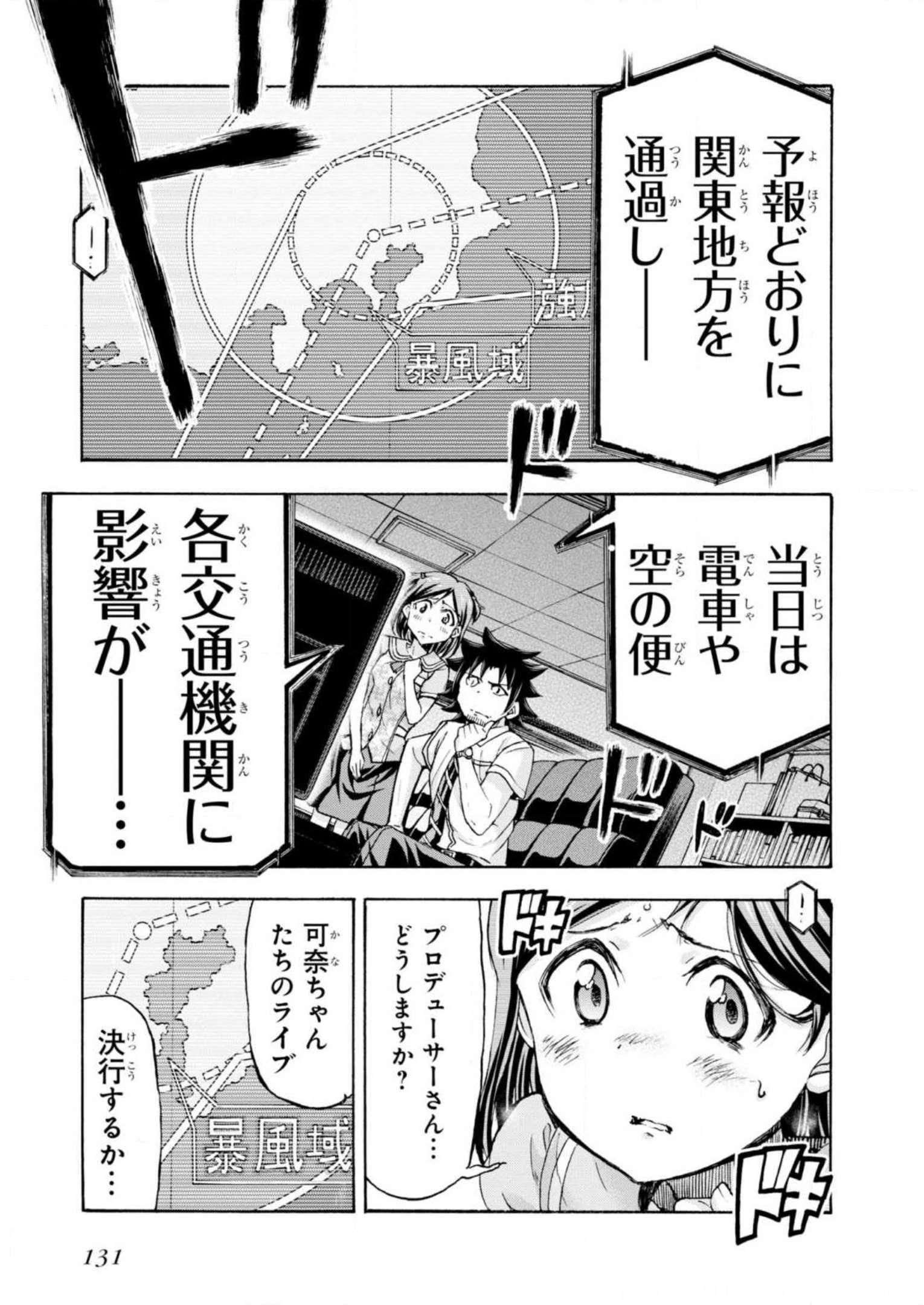 P39