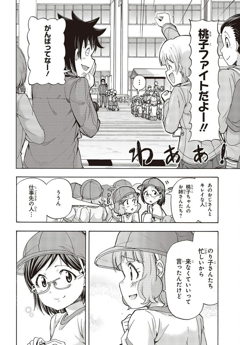 P26