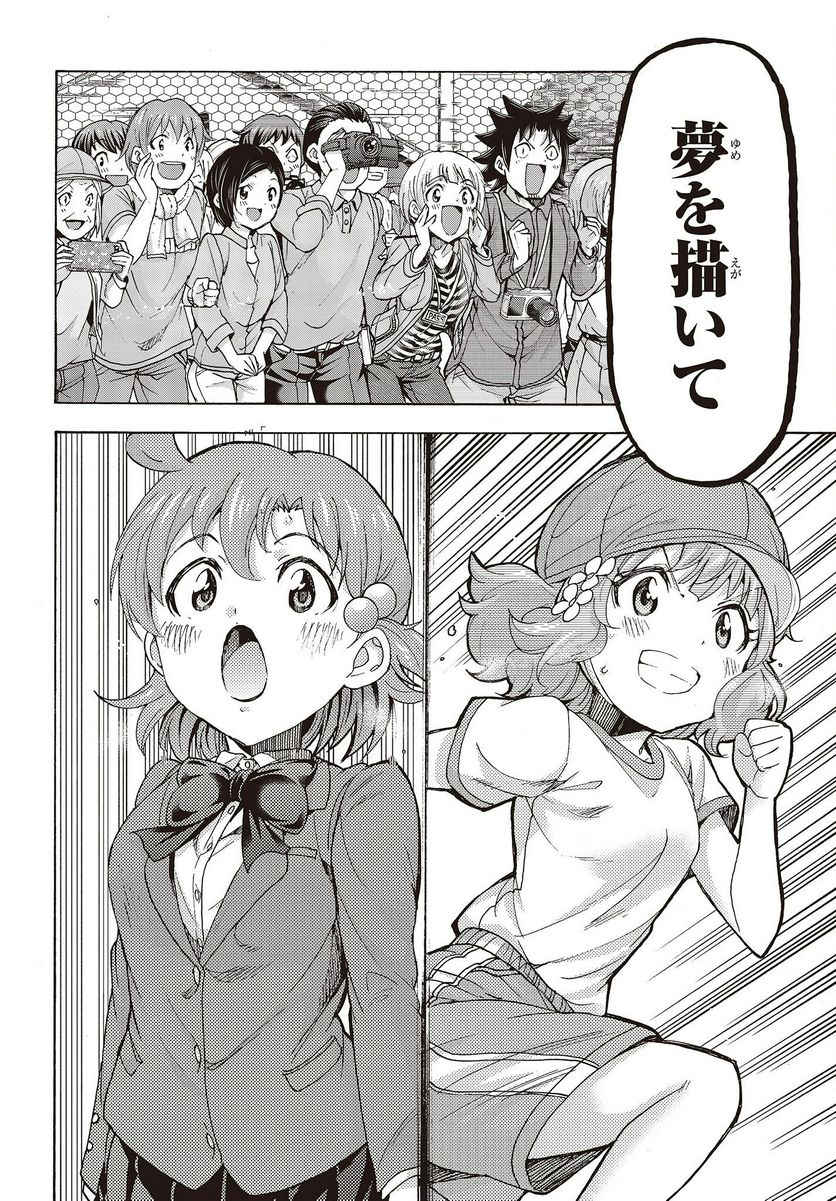 P38