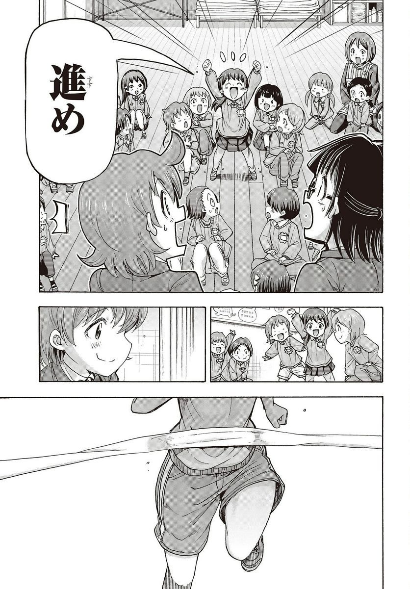 P39