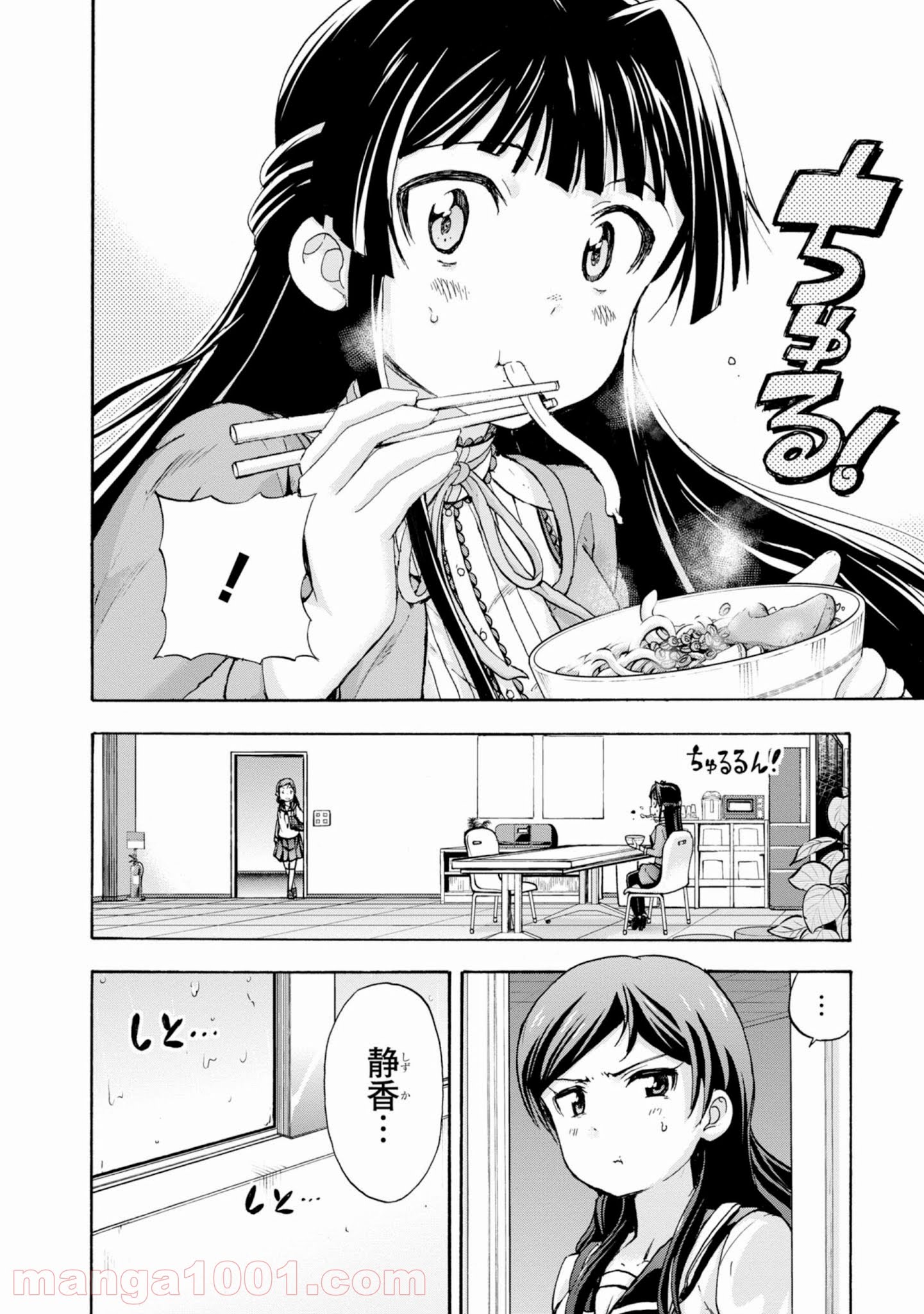P43