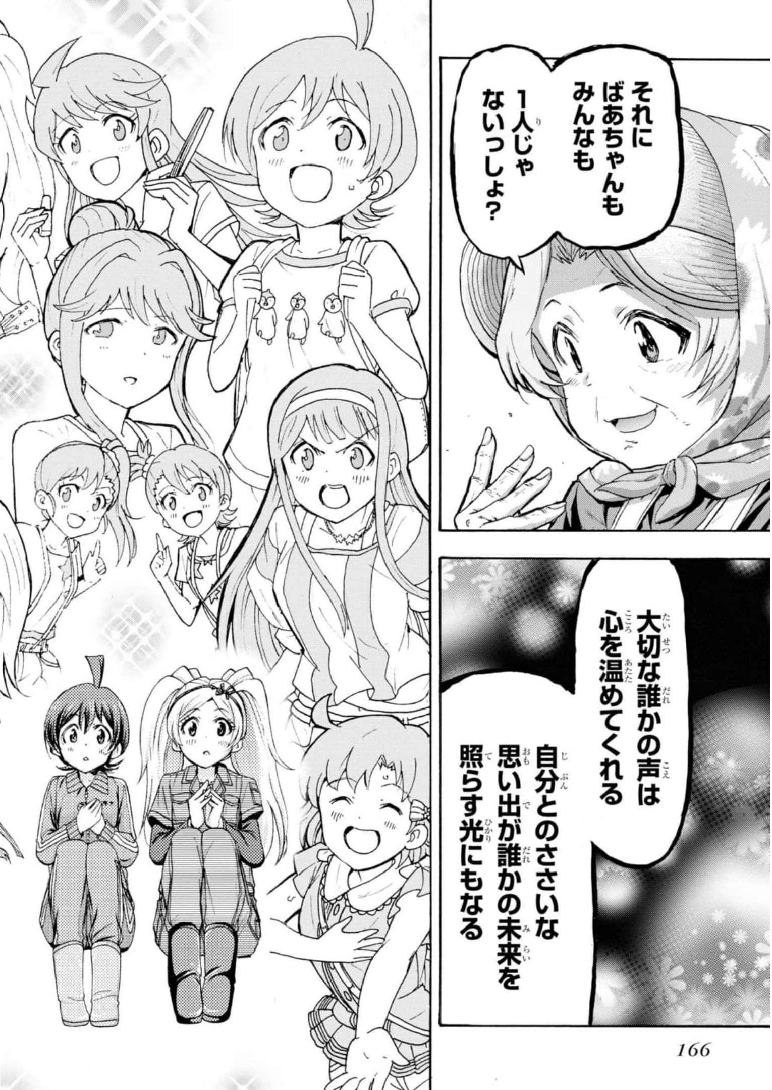 P24