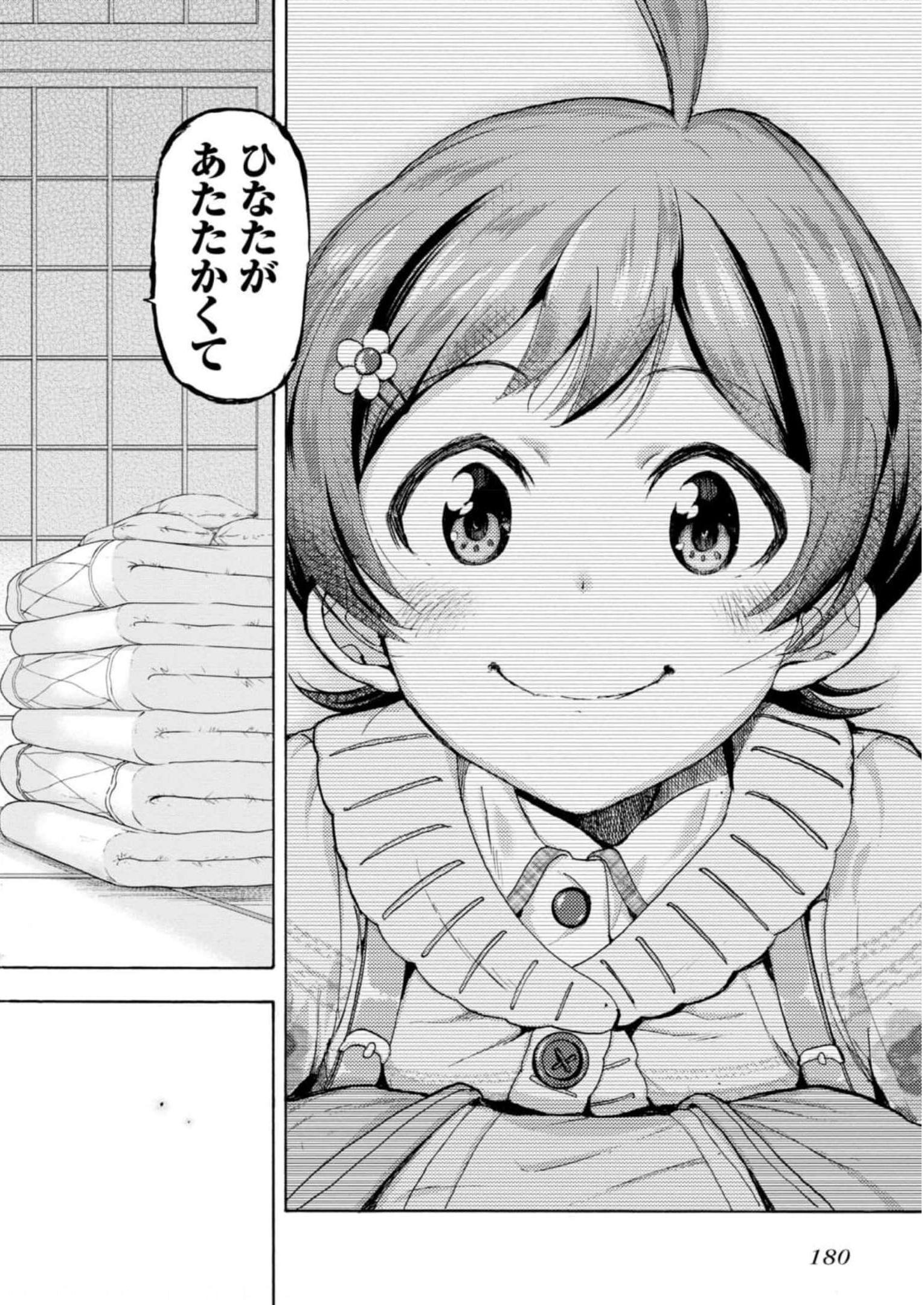 P38