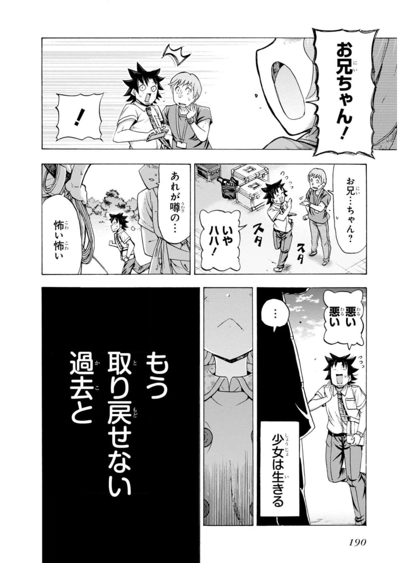 P48