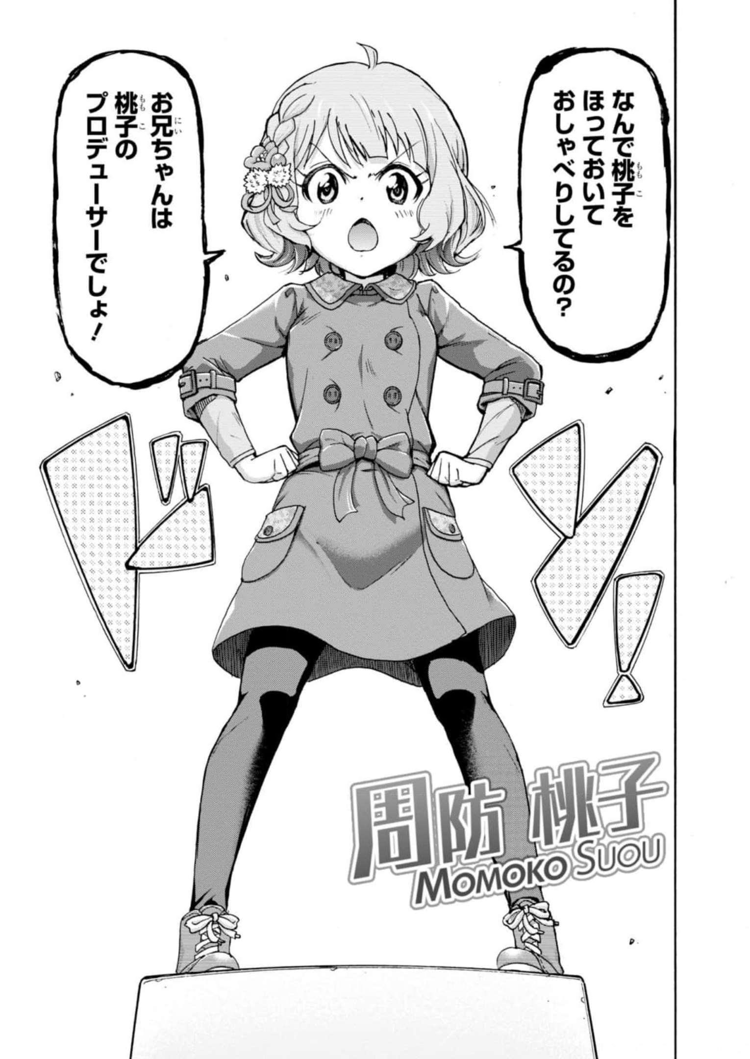 P49