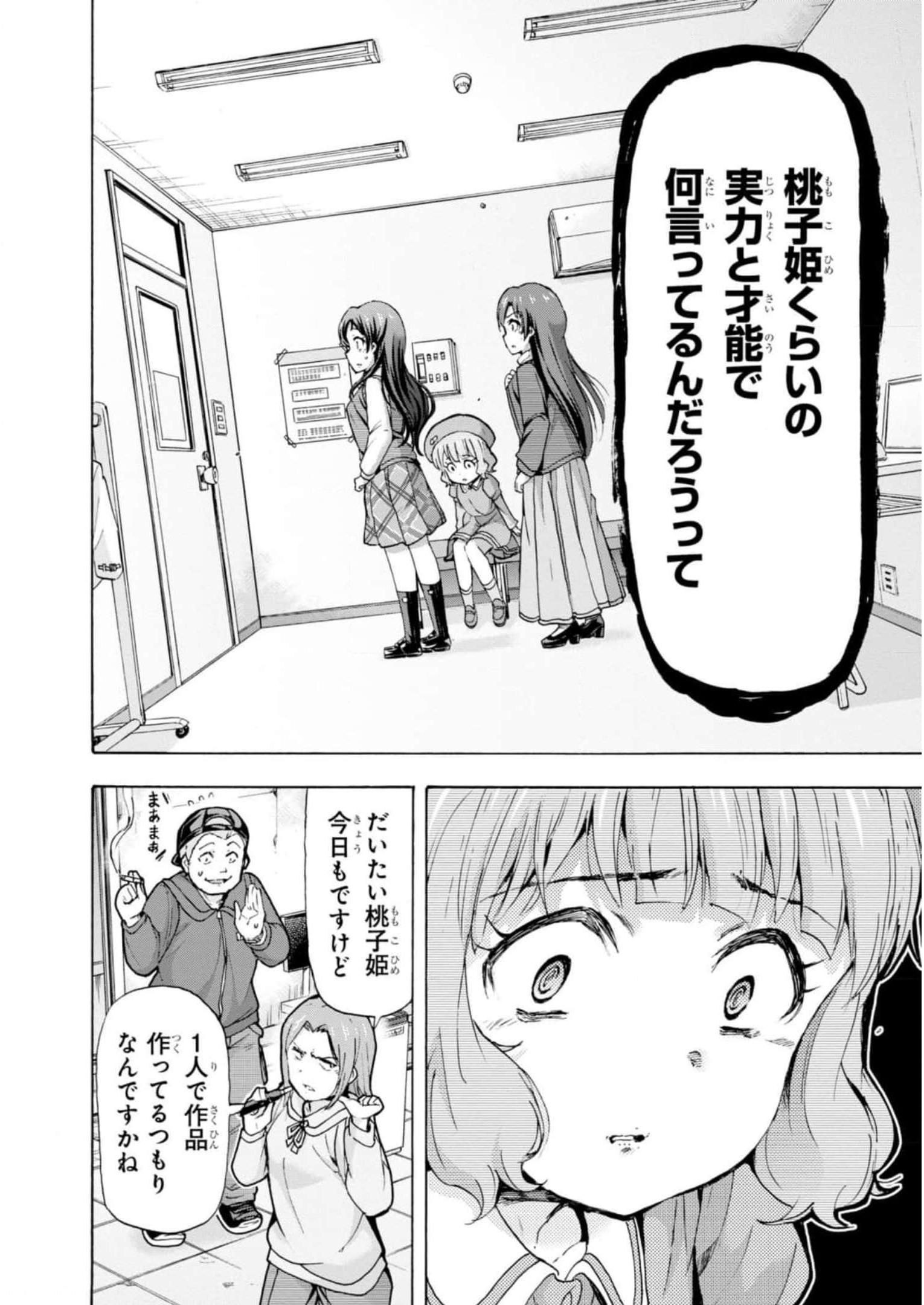 P30