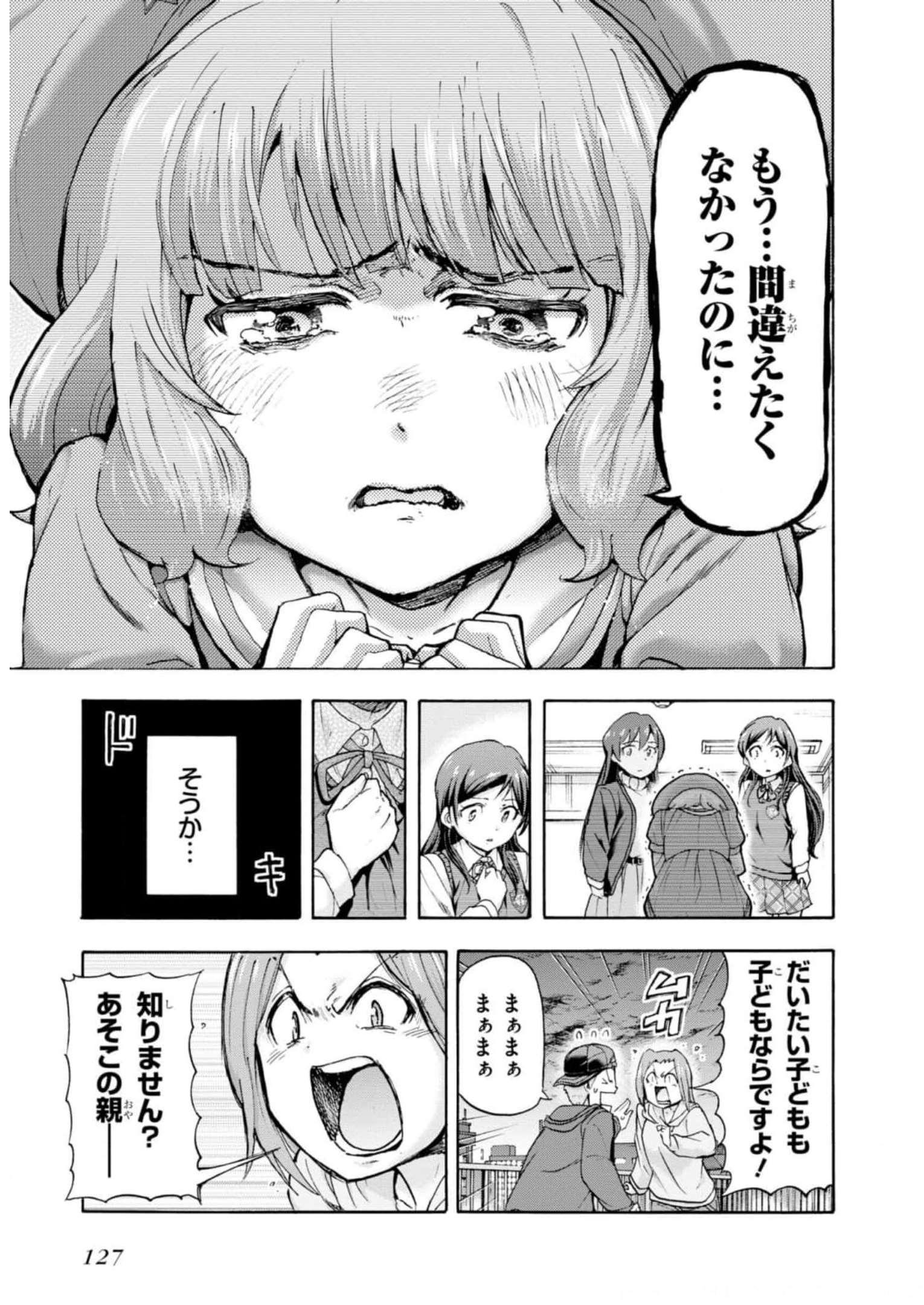 P33