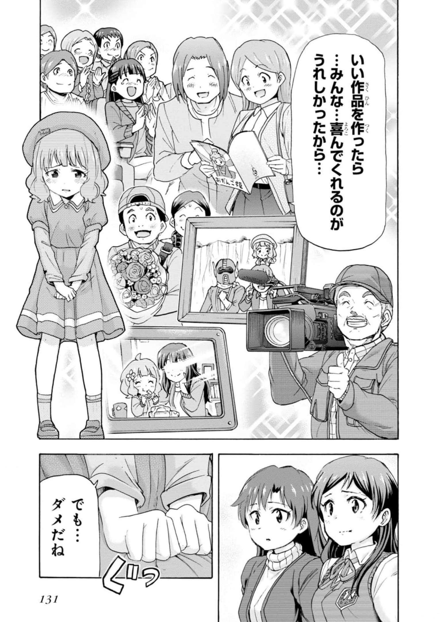 P37