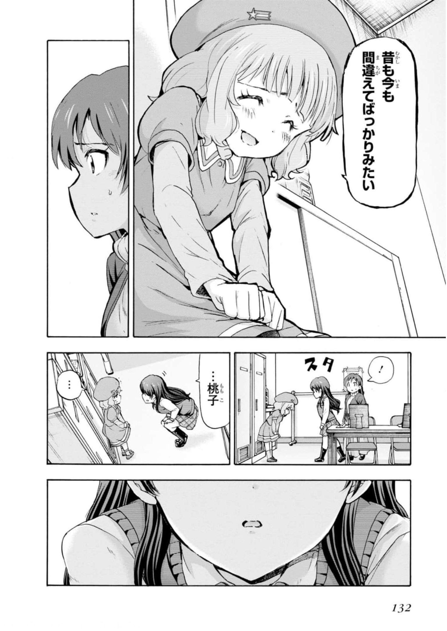 P38