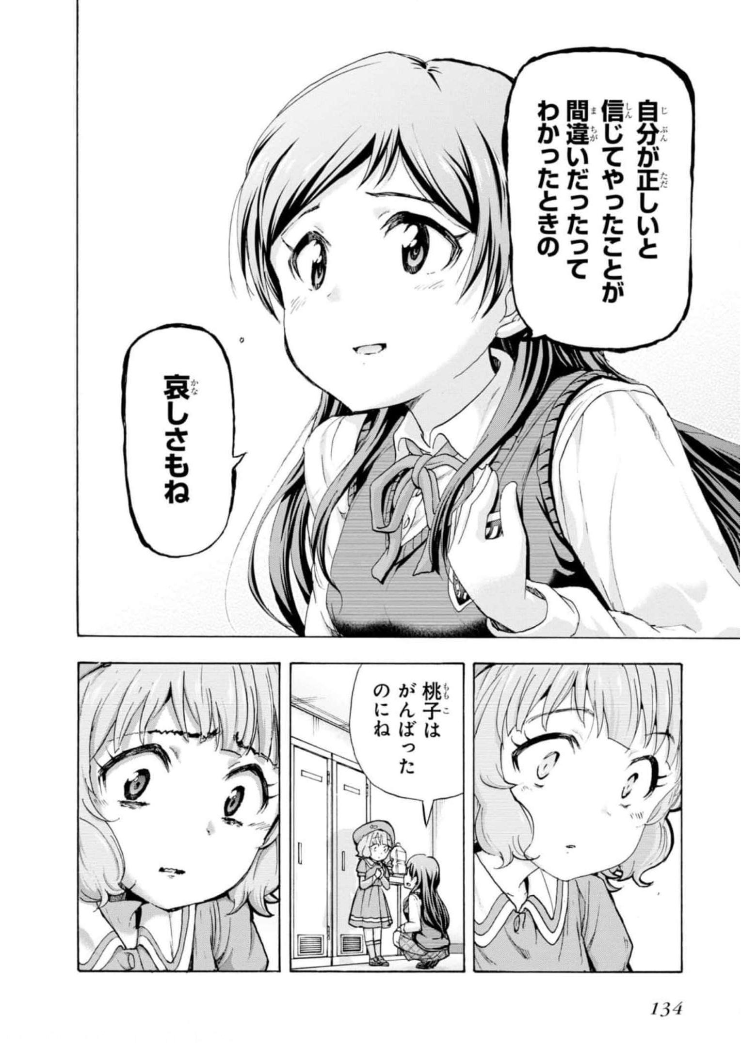 P40