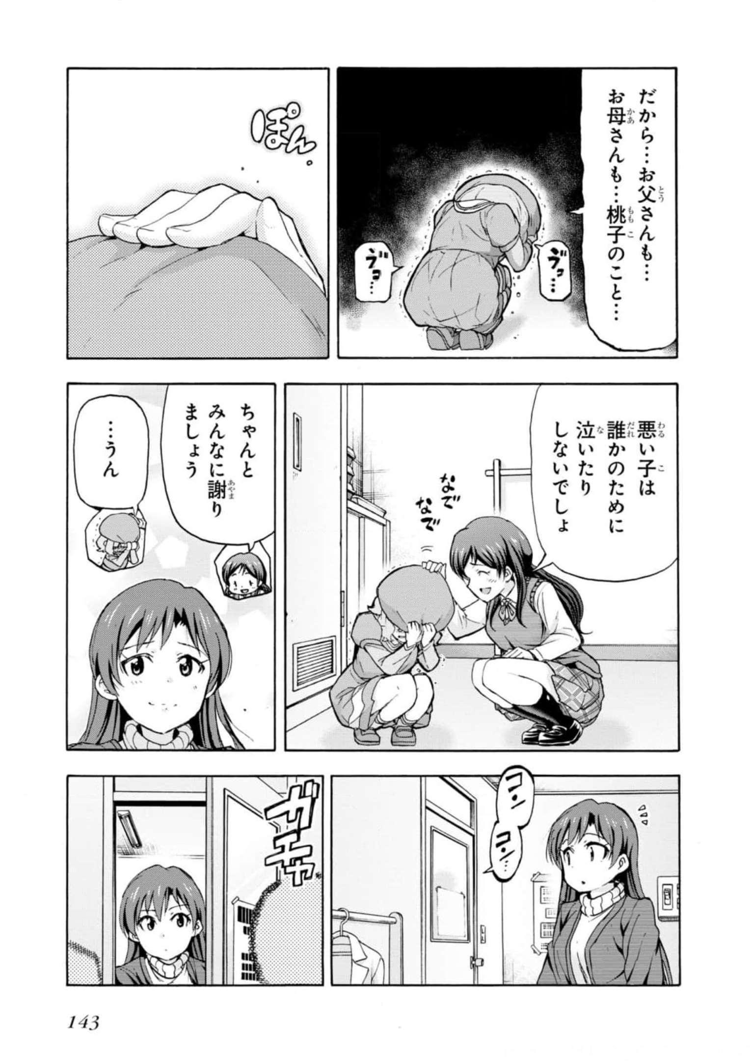 P49