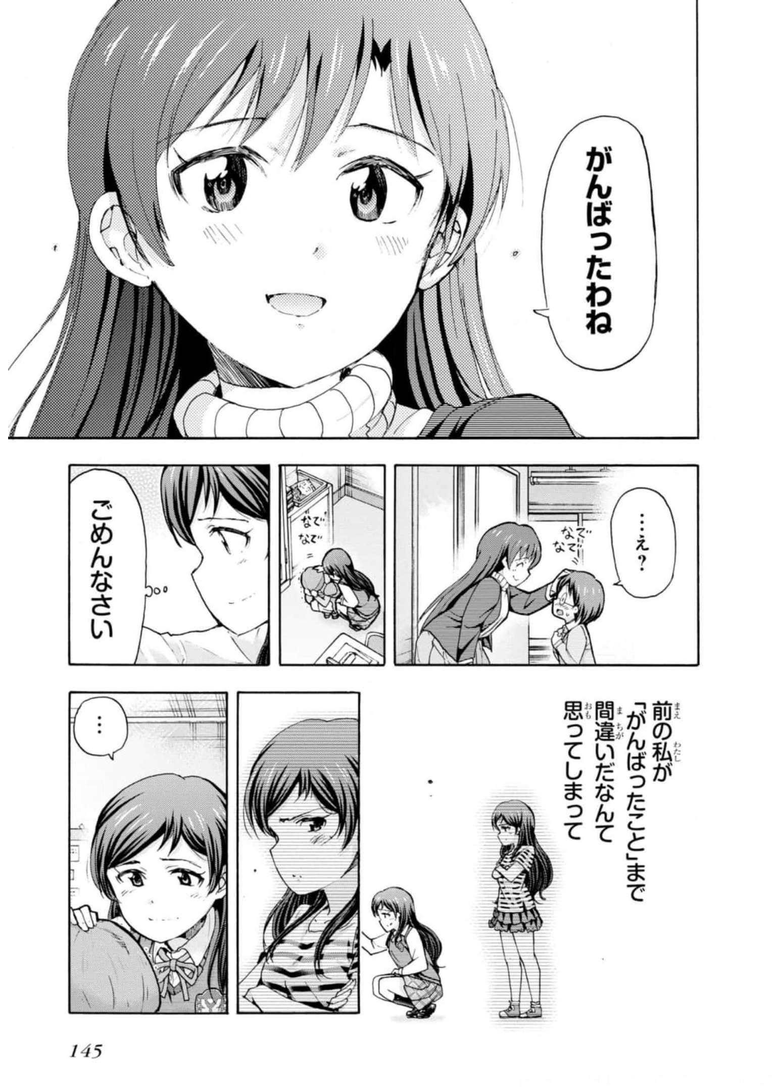 P51