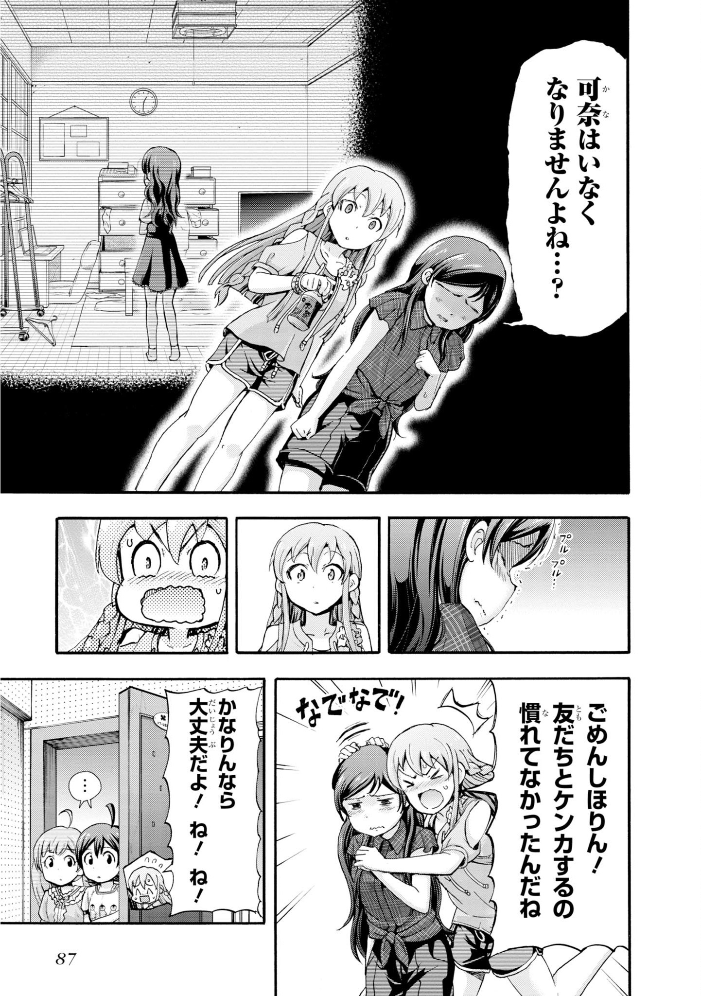 P31