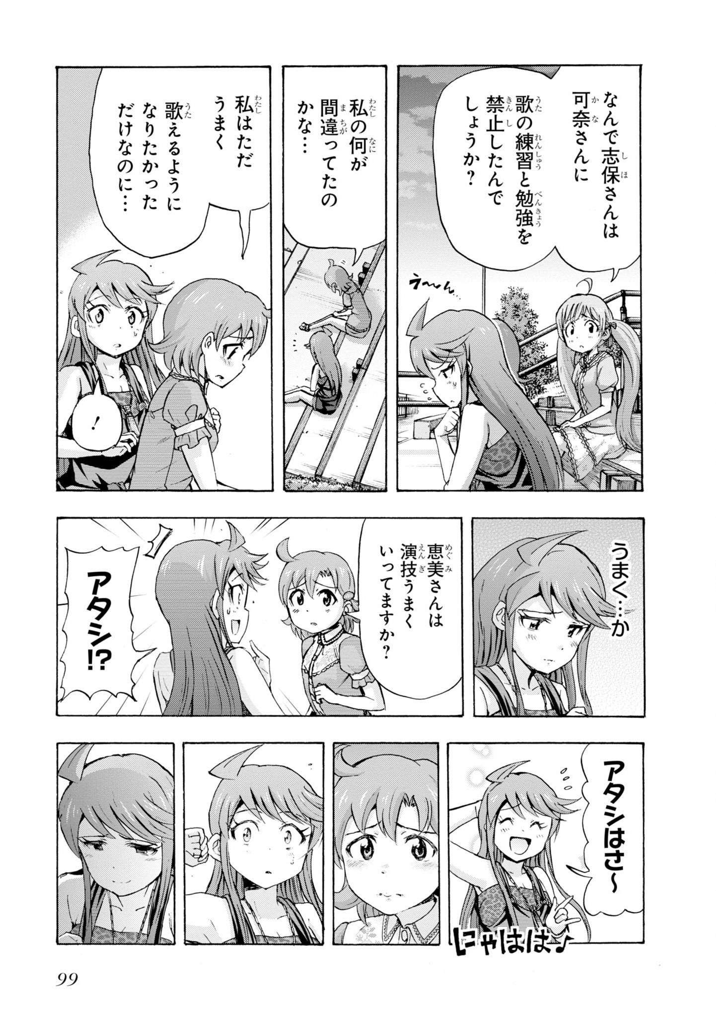 P43