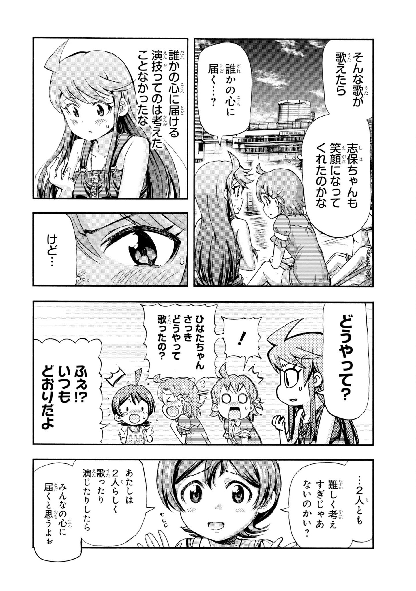 P48