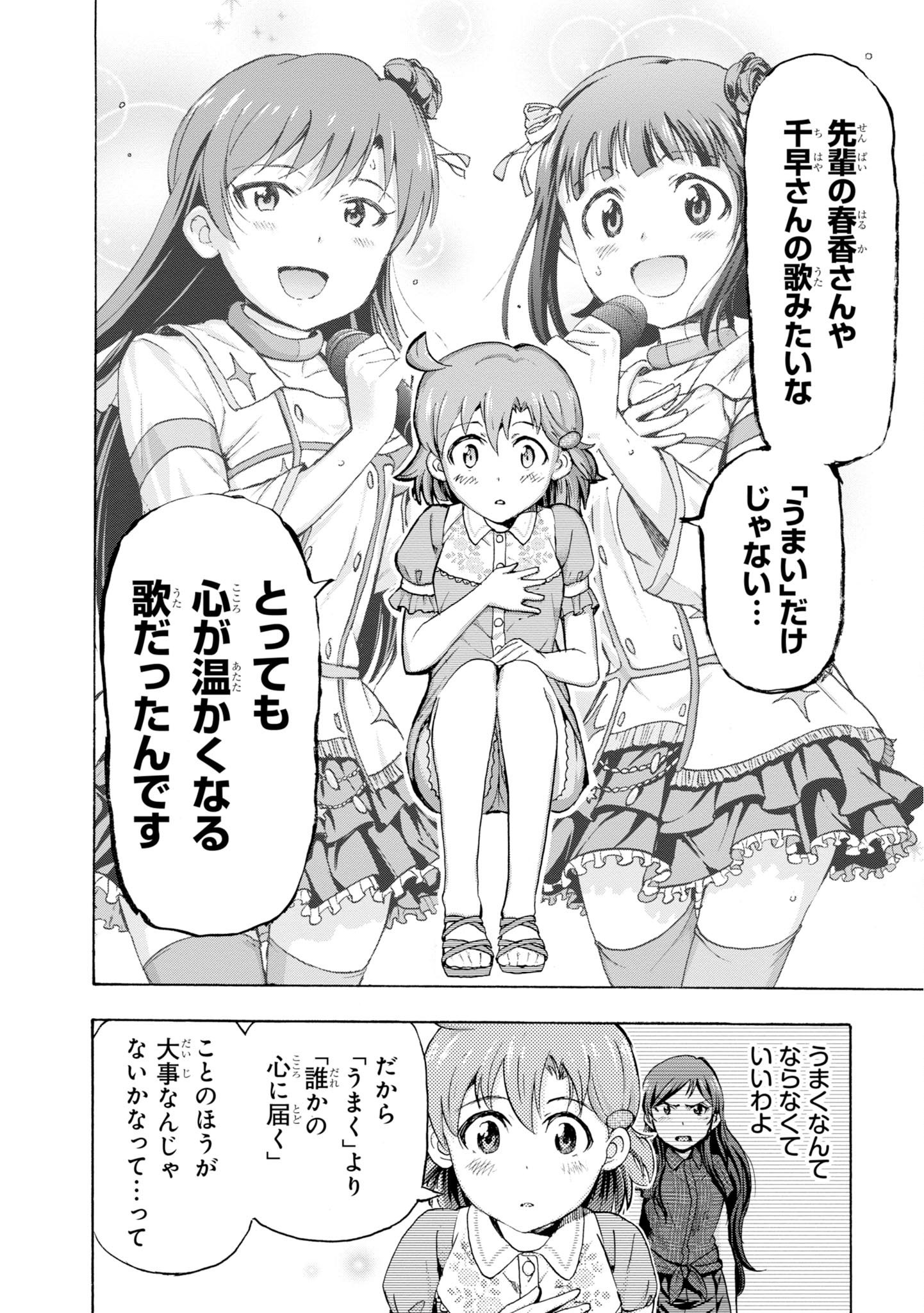 P49