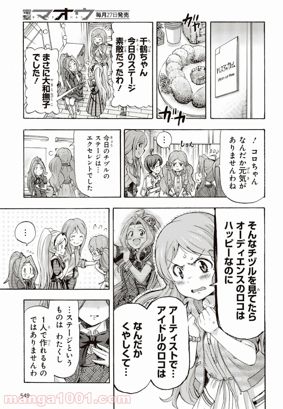 P39