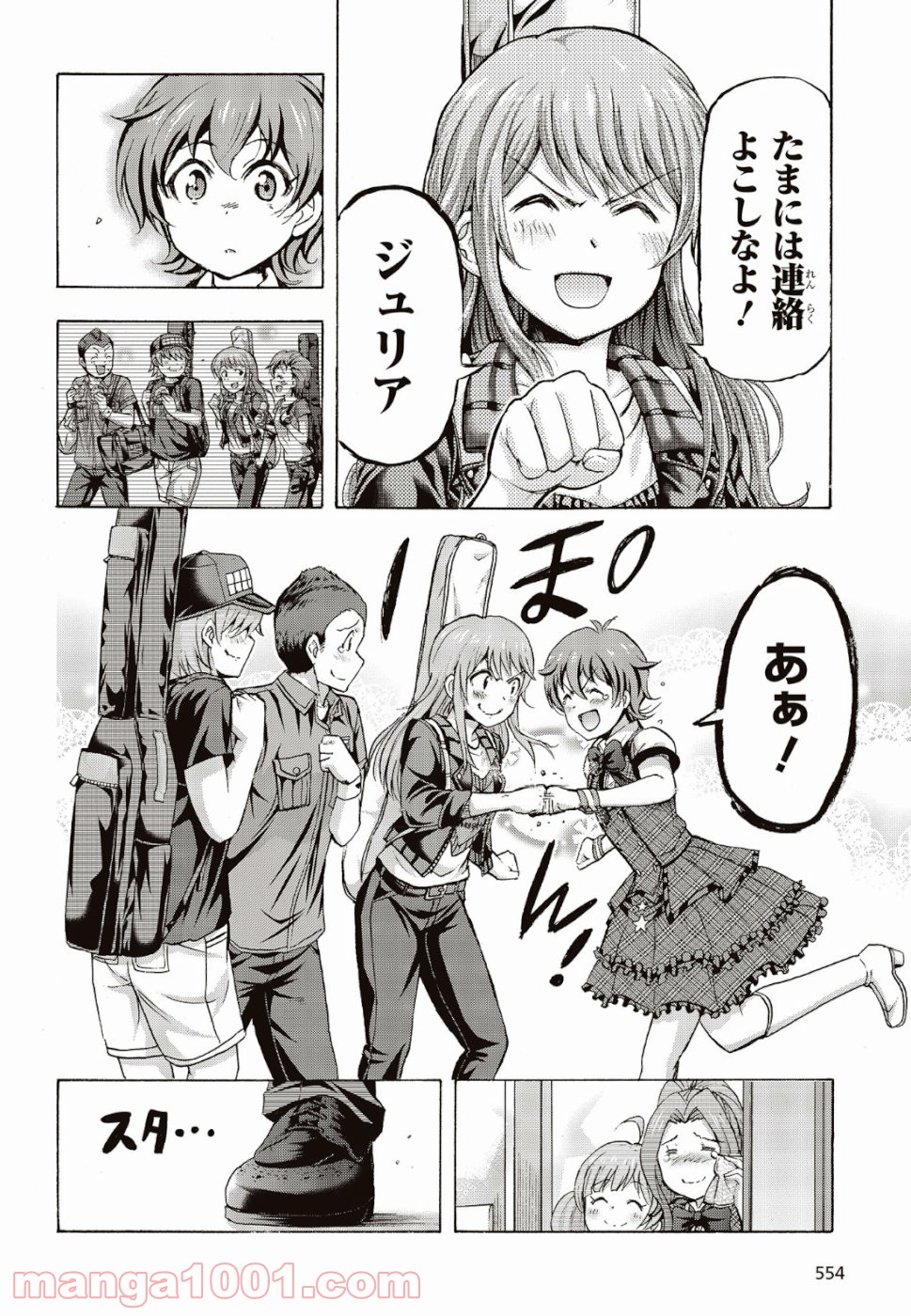 P44
