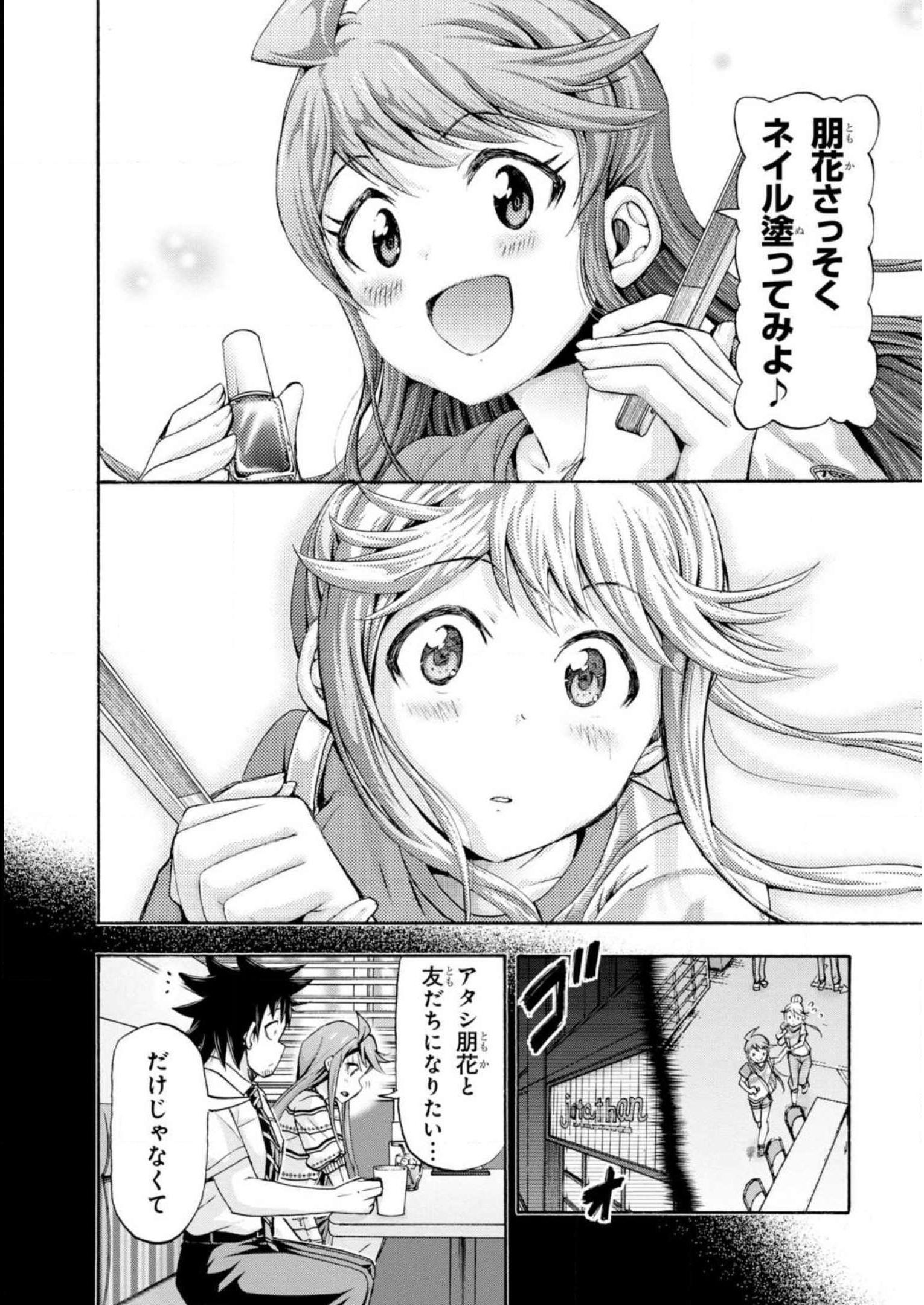 P32