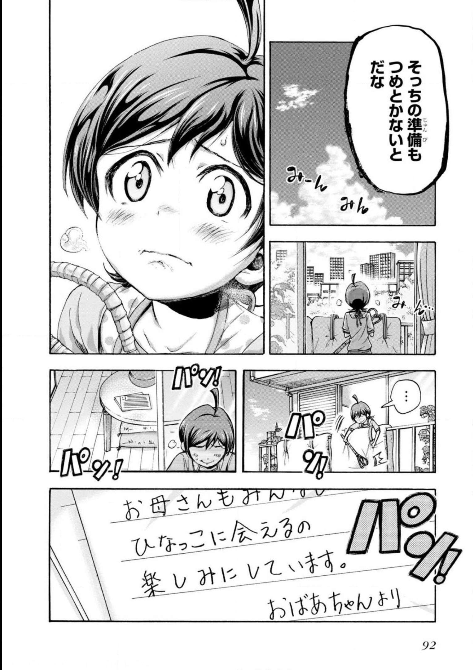 P38