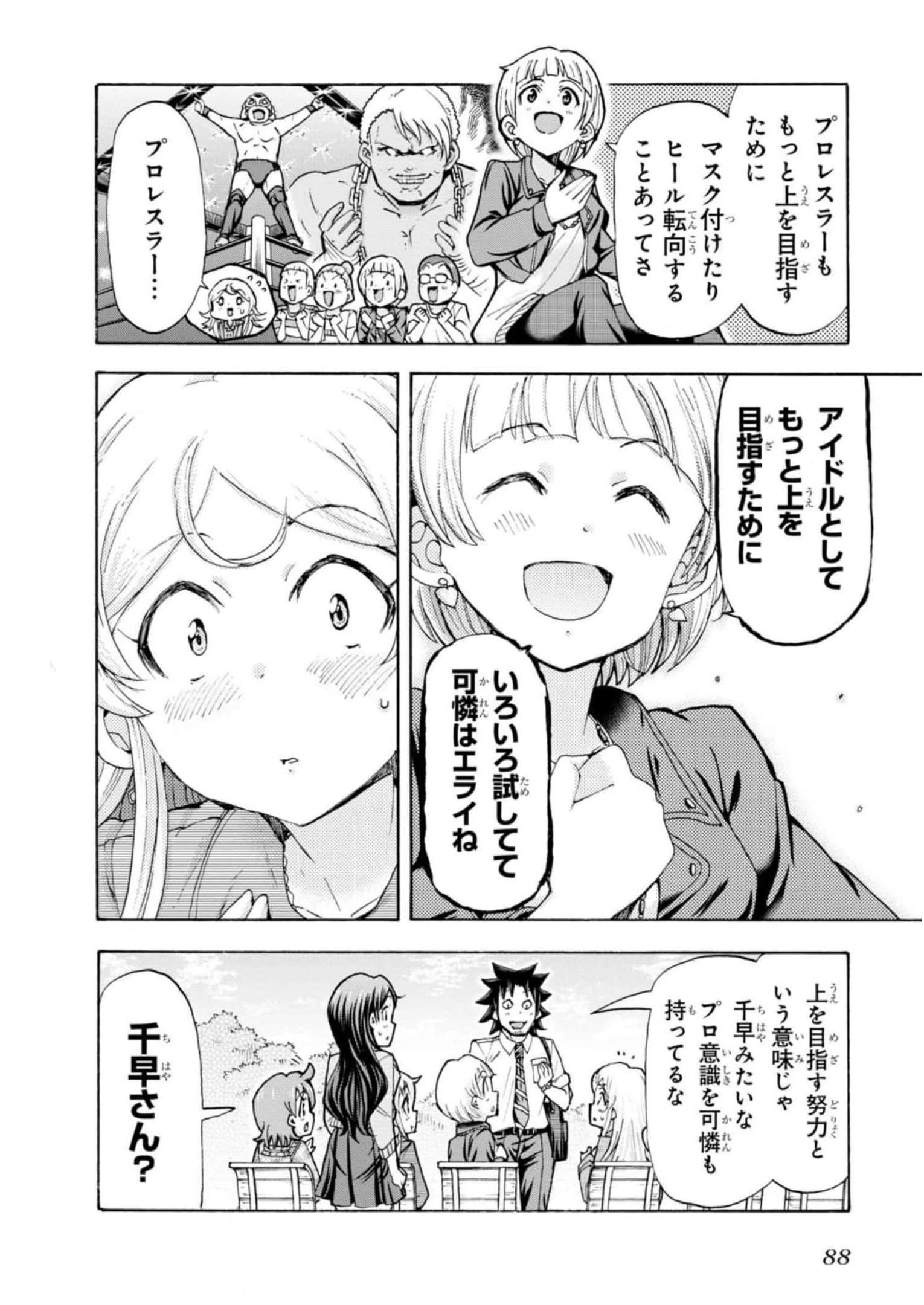 P30