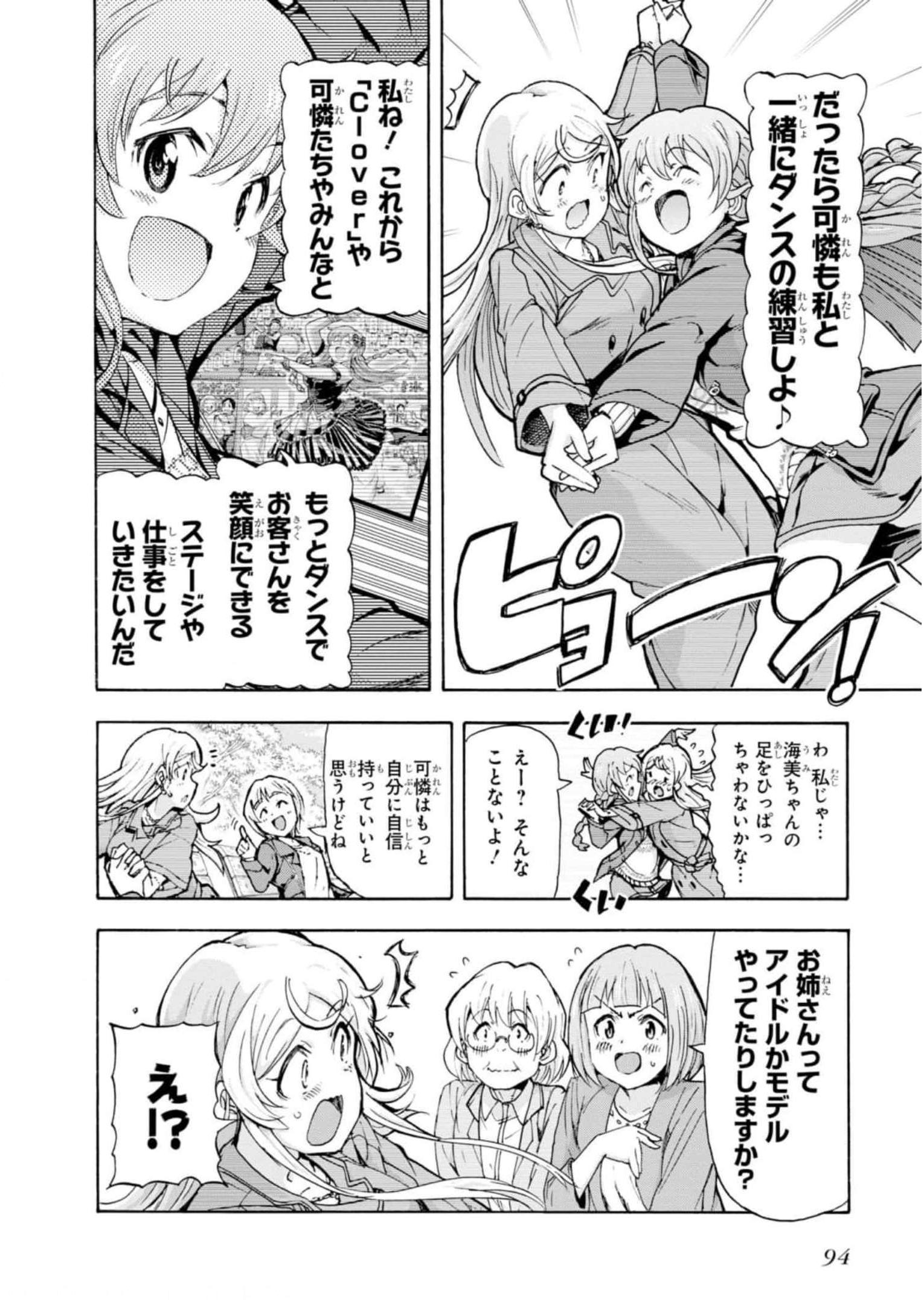 P36