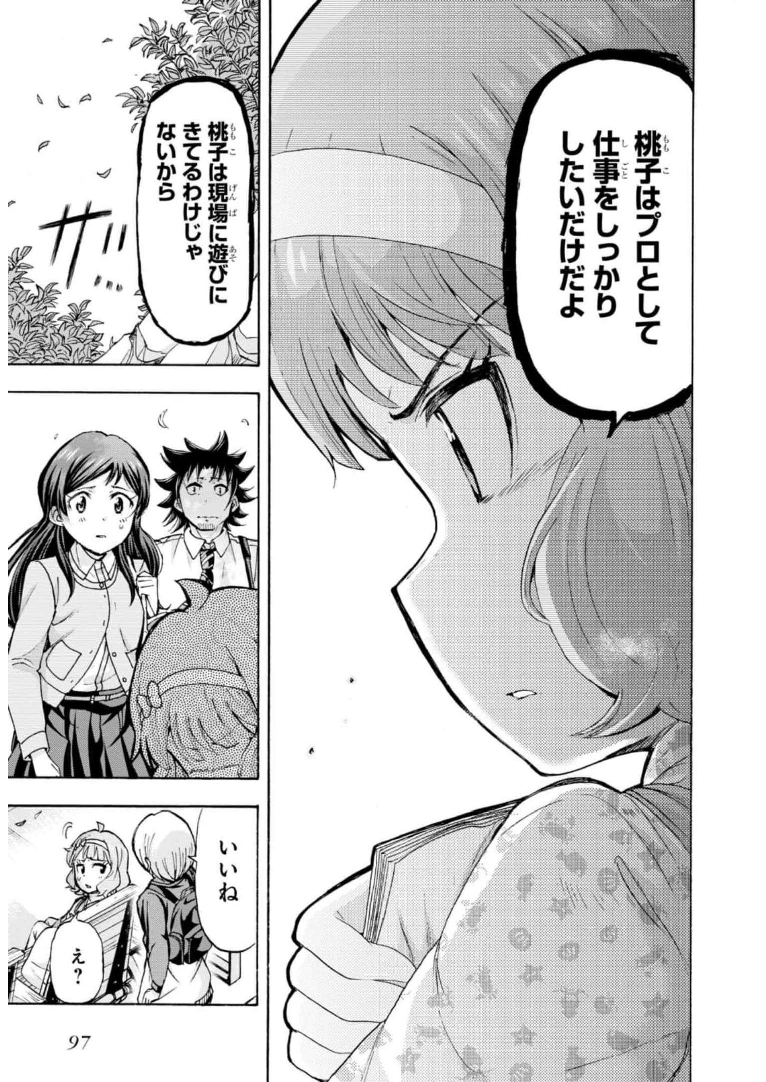 P39
