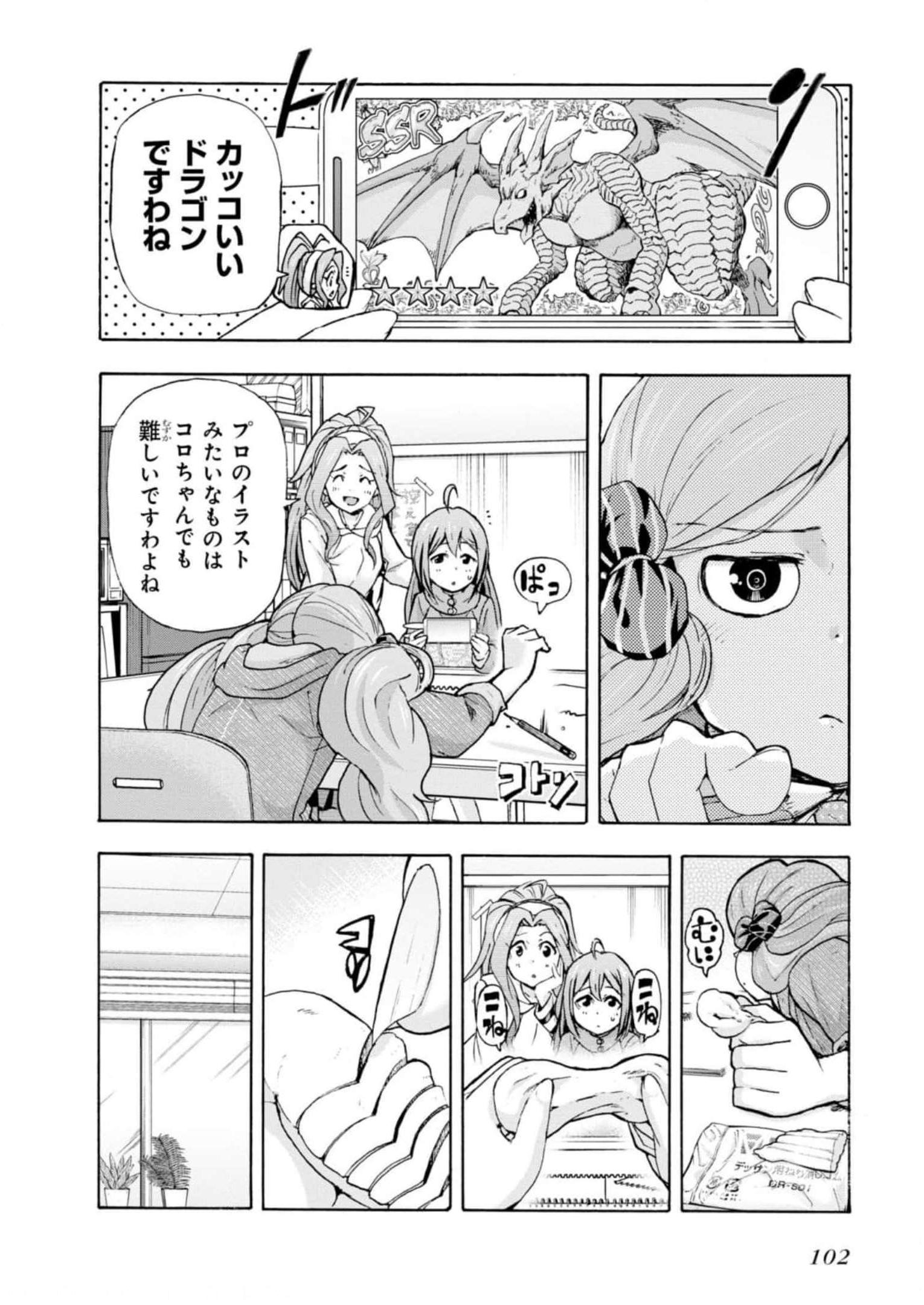 P44