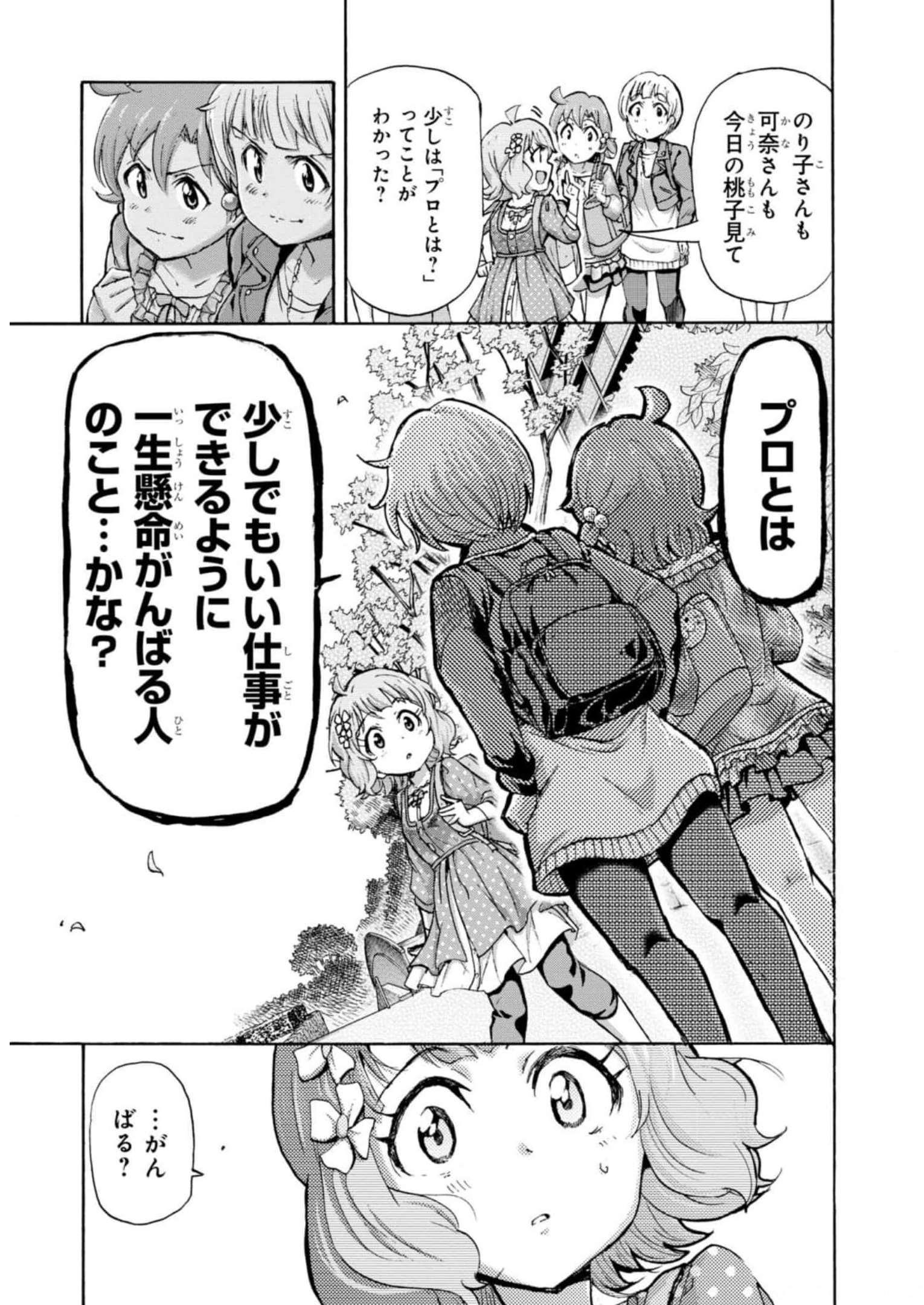 P47