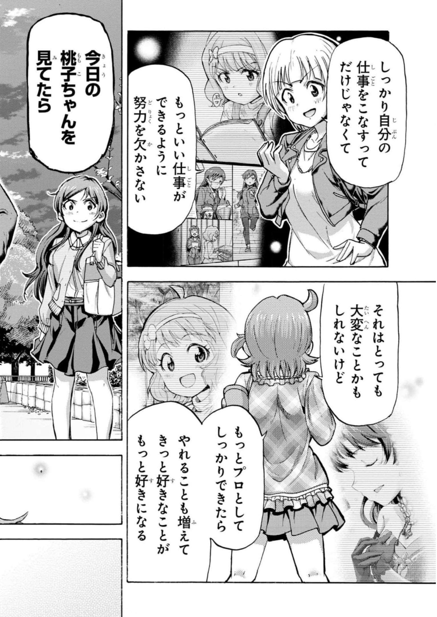P48
