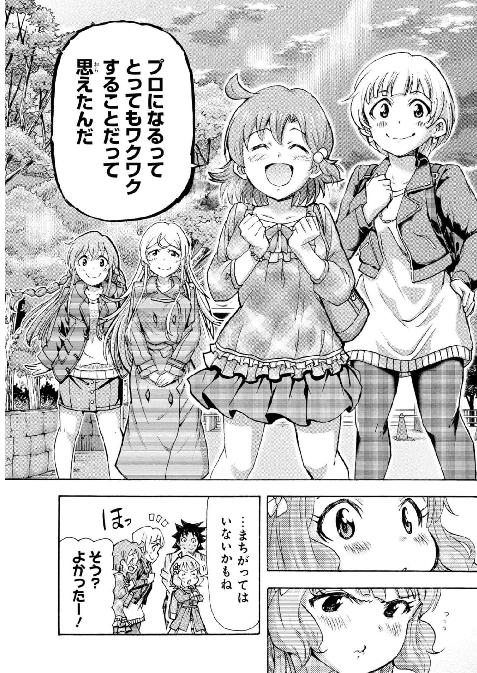 P49
