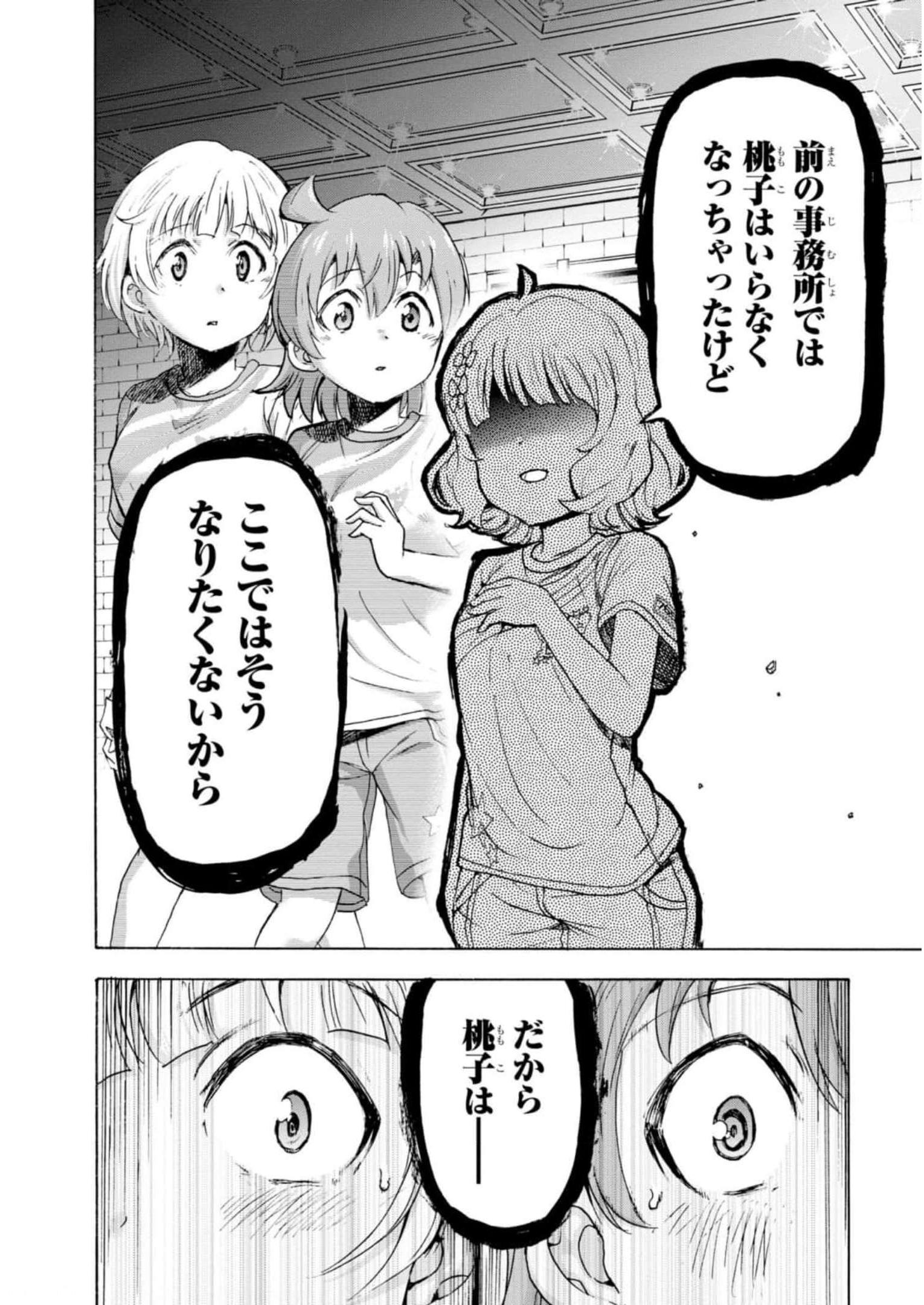 P42