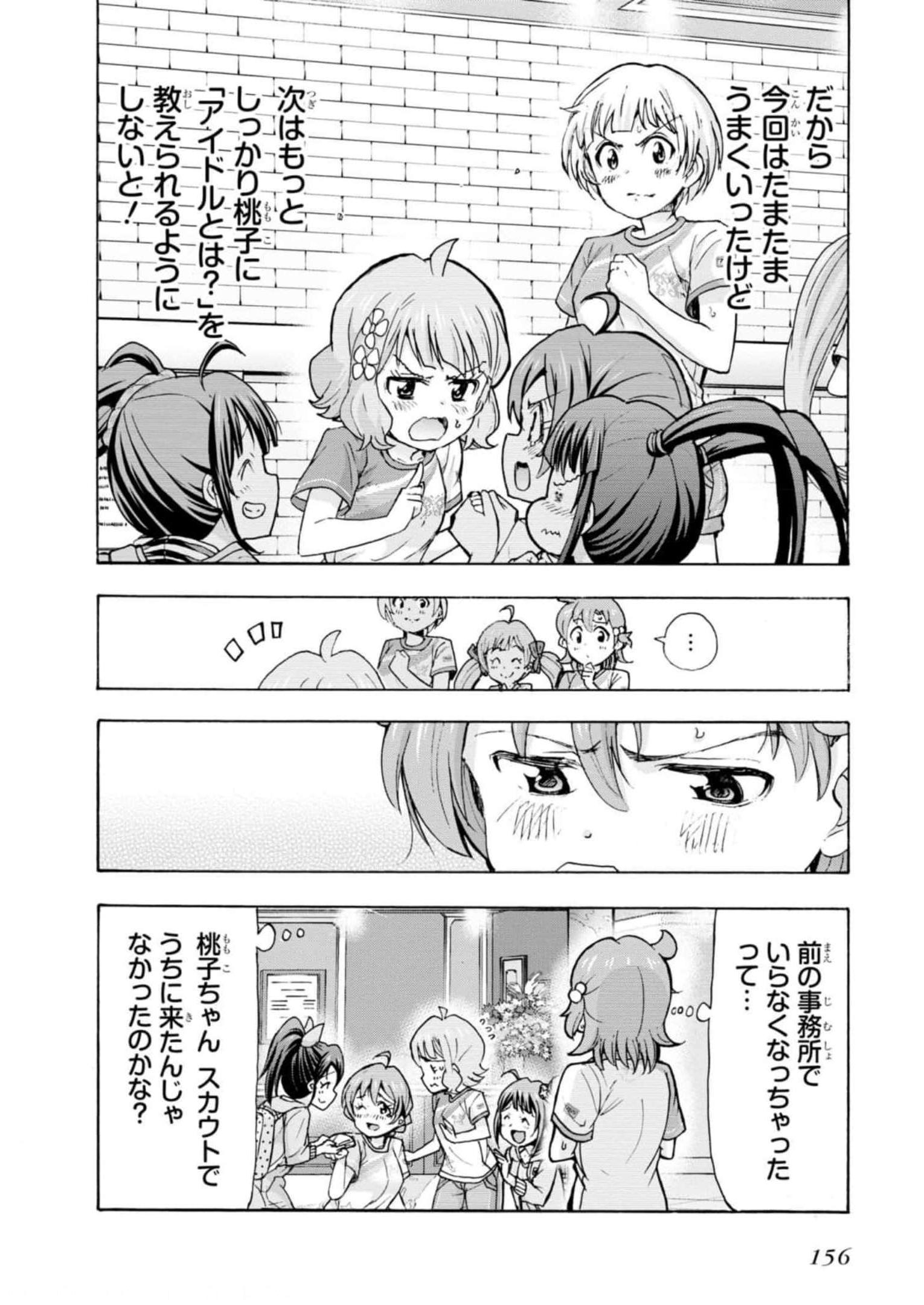 P44